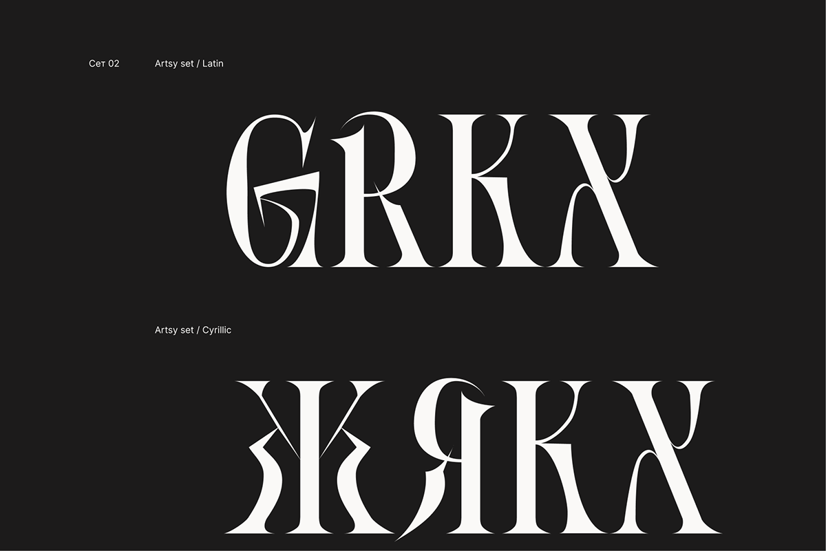 Шрифт Conlang — Изображение №21 — Графика на Dprofile