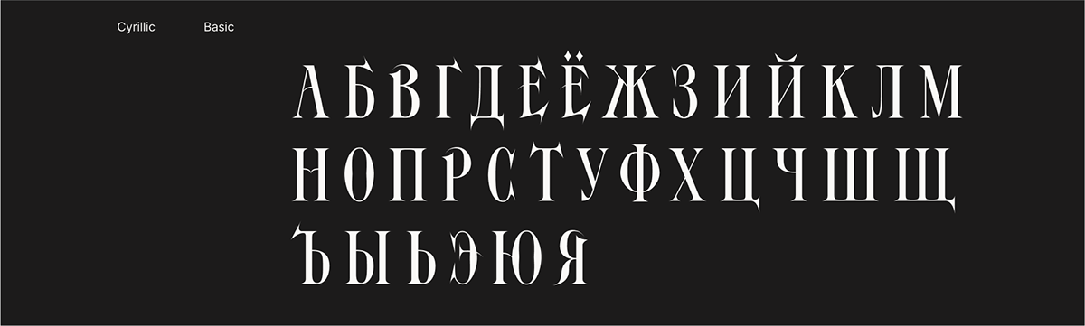 Шрифт Conlang — Изображение №9 — Графика на Dprofile