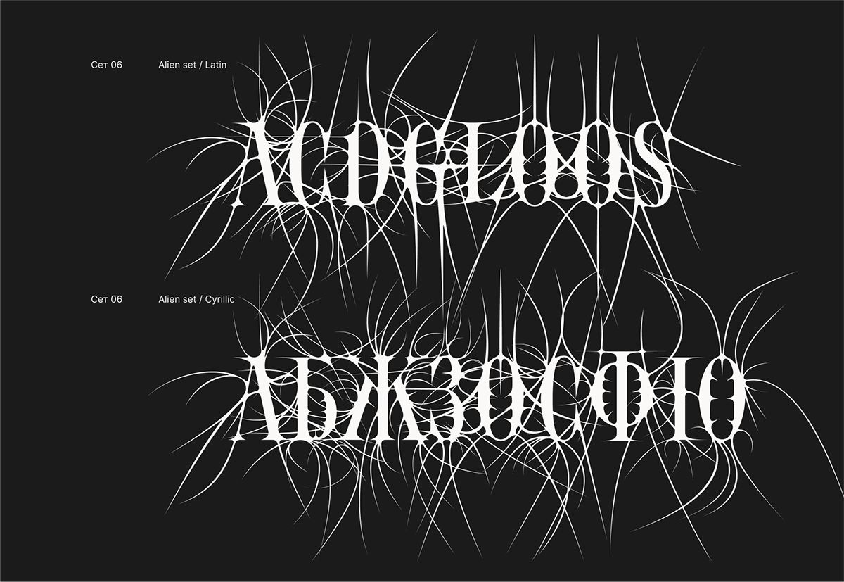 Шрифт Conlang — Изображение №25 — Графика на Dprofile