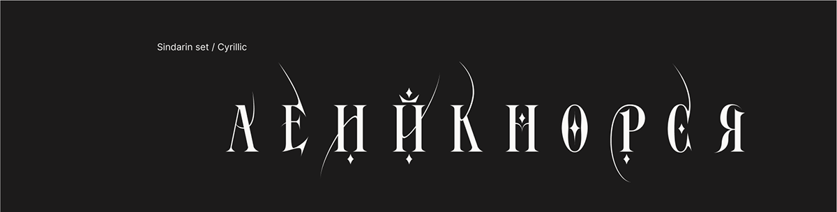 Шрифт Conlang — Изображение №18 — Графика на Dprofile