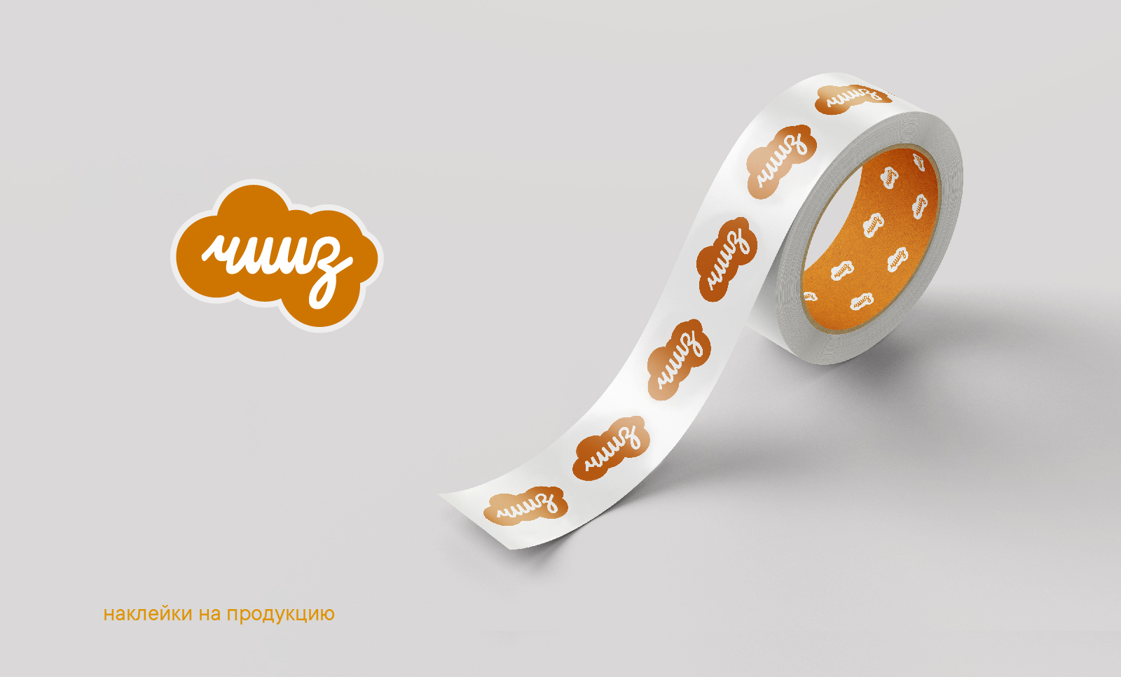 Айдентика для фестиваля сыра — Изображение №15 — Брендинг на Dprofile