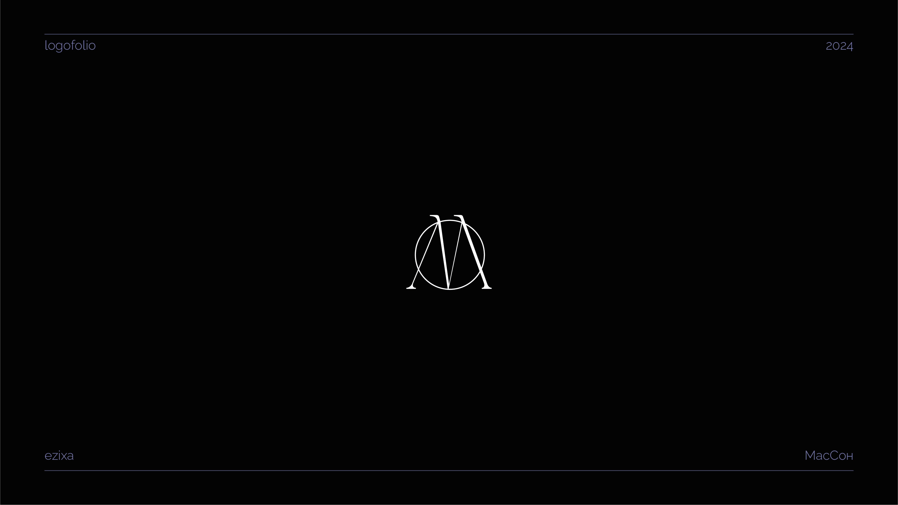 Logofolio 2024 — Изображение №7 — Брендинг на Dprofile