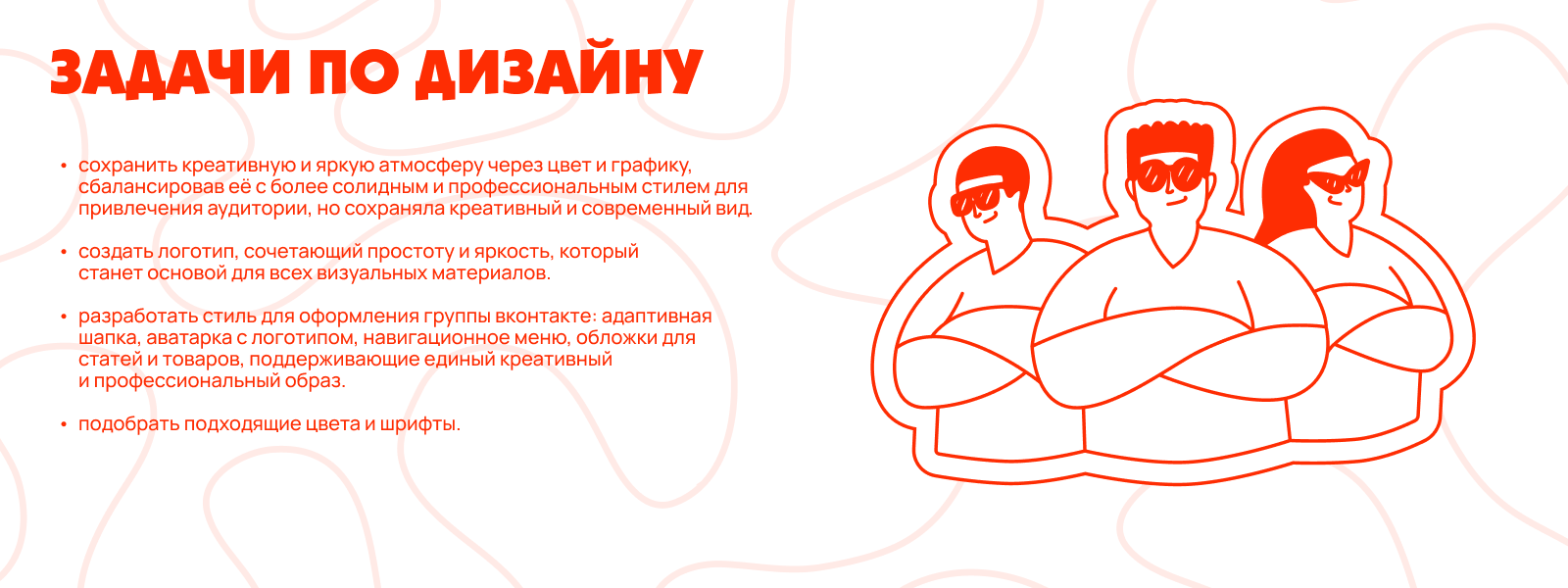 ОФОРМЛЕНИЕ ГРУППЫ ВК ДЛЯ ФОТОГРАФА ВЫПУСКНЫХ АЛЬБОМОВ — Изображение №3 — Брендинг на Dprofile