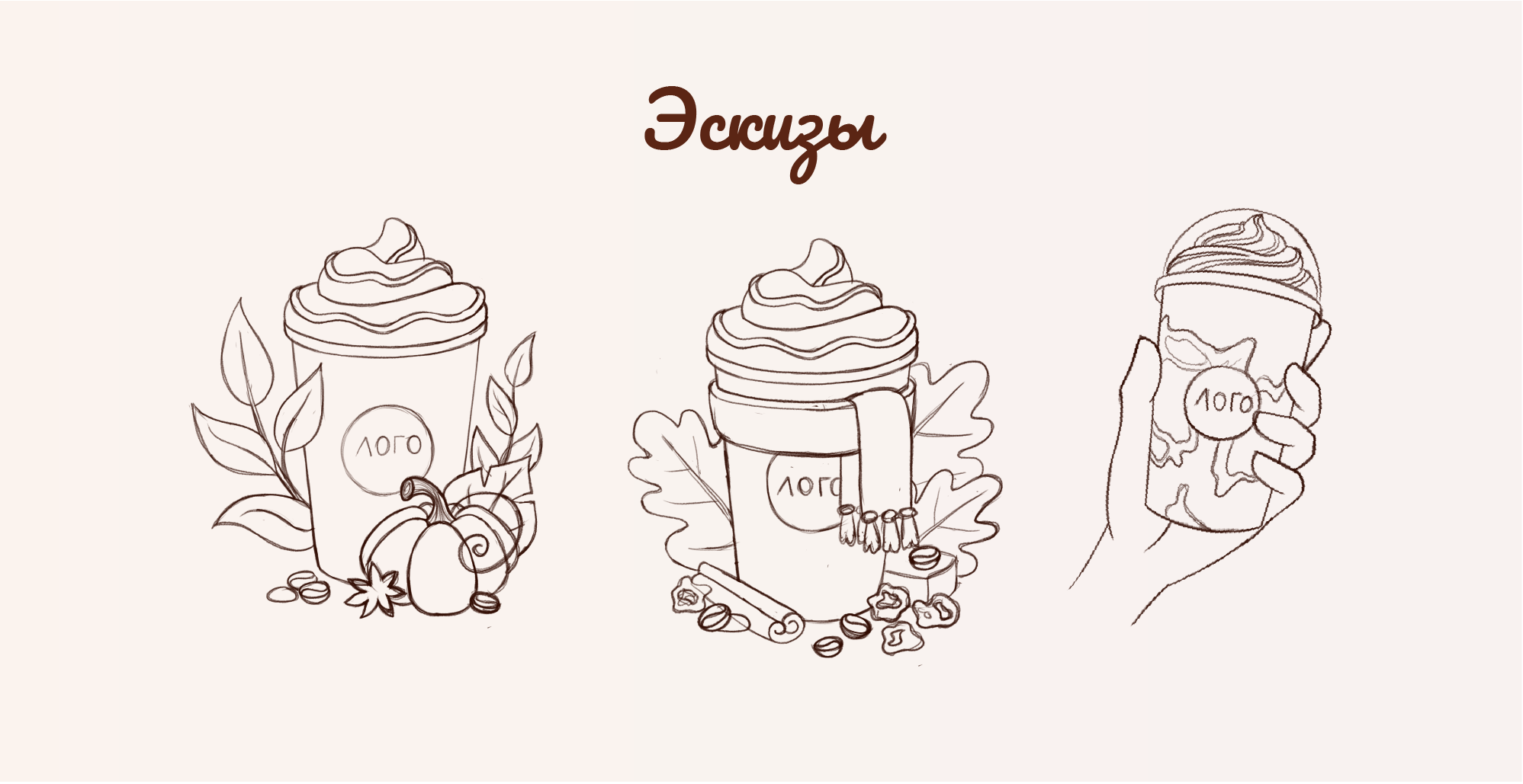 Стикеры для кофейни STARS-COFFEE — Изображение №2 — Иллюстрация, Графика на Dprofile