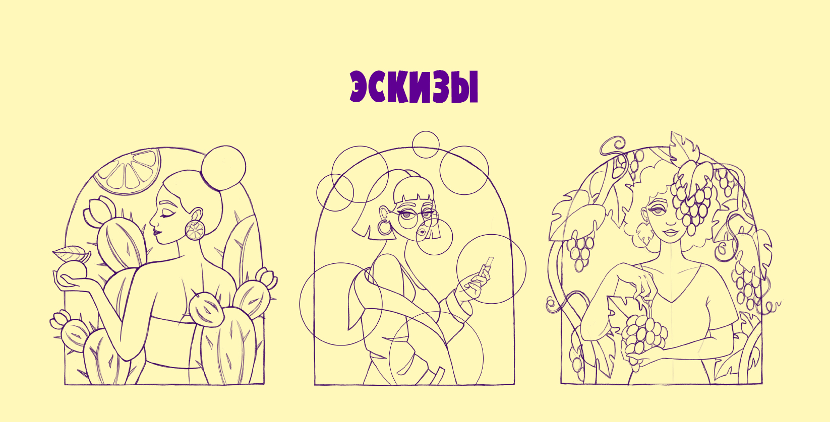 Дизайн упаковки Eureka — Изображение №2 — Брендинг, Иллюстрация на Dprofile
