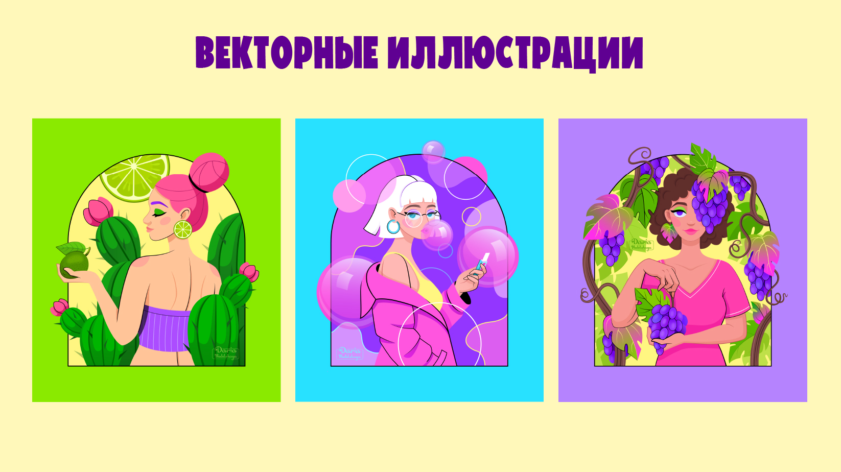 Дизайн упаковки Eureka — Изображение №3 — Брендинг, Иллюстрация на Dprofile