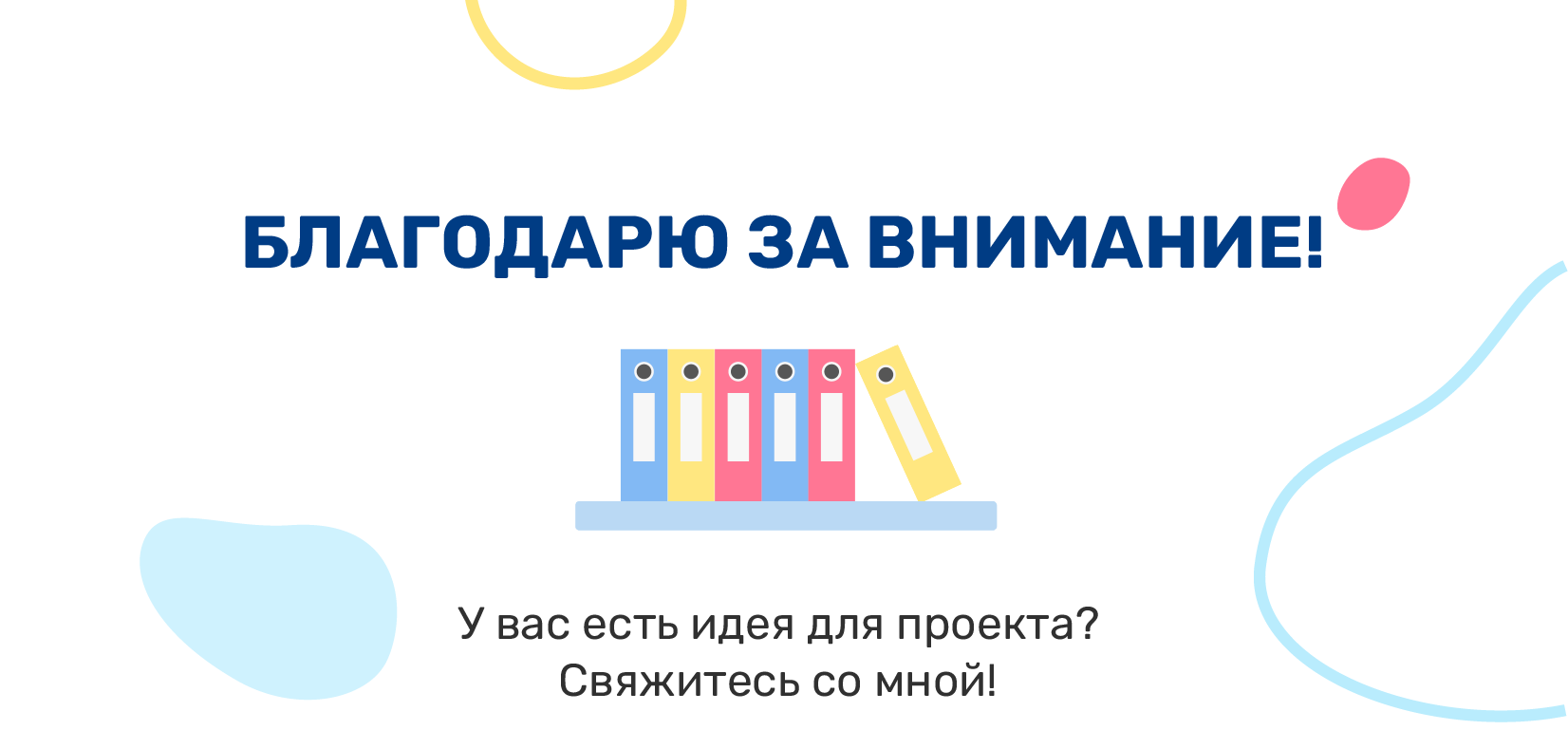 Иллюстрации & Веб-дизайн для компании Гианит — Изображение №21 — Интерфейсы, Иллюстрация на Dprofile