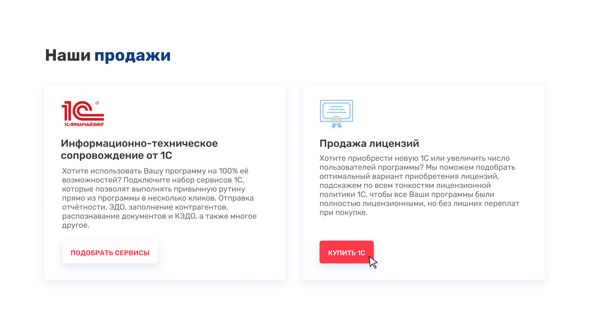 Иллюстрации & Веб-дизайн для компании Гианит — Изображение №9 — Интерфейсы, Иллюстрация на Dprofile