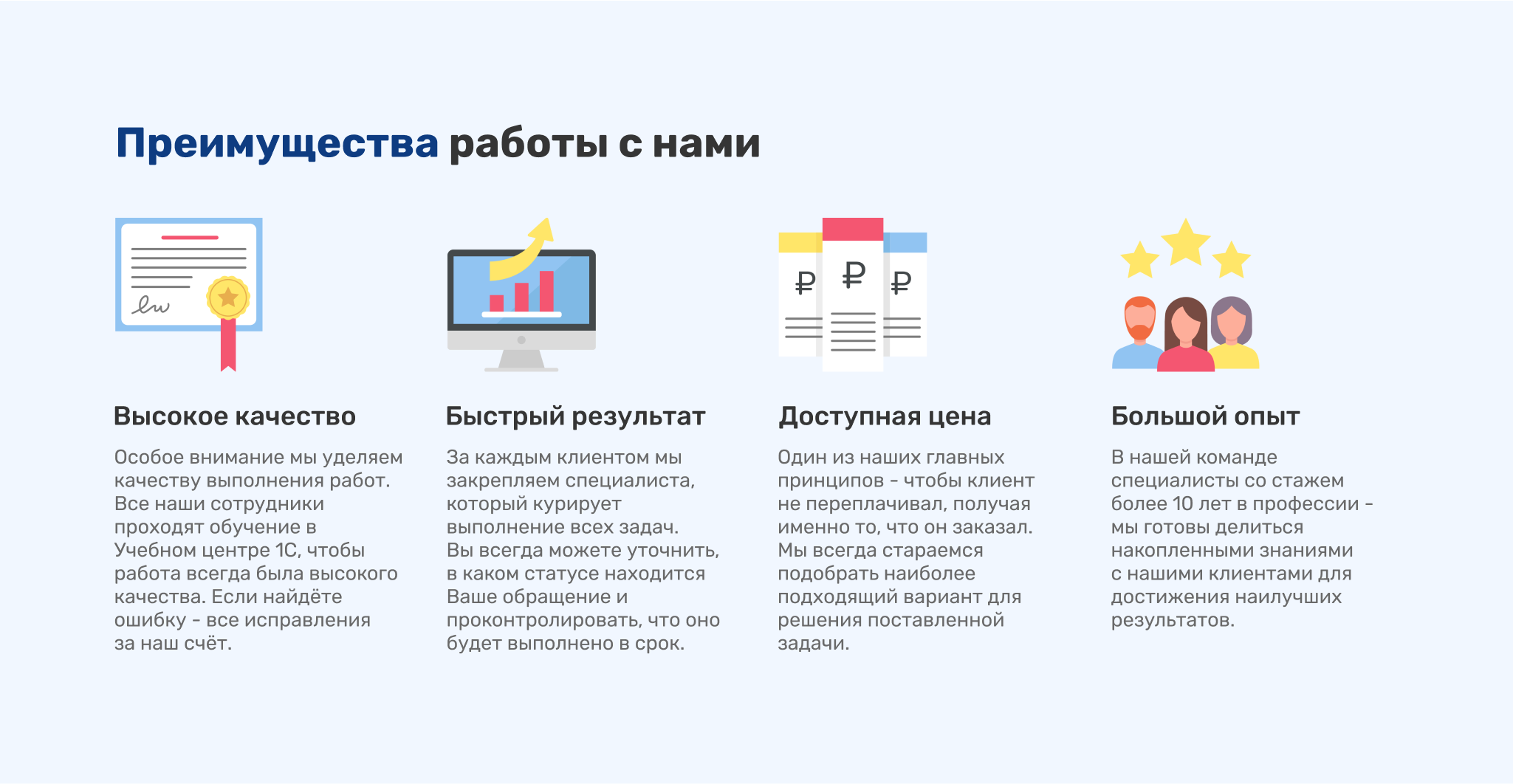 Иллюстрации & Веб-дизайн для компании Гианит — Изображение №10 — Интерфейсы, Иллюстрация на Dprofile