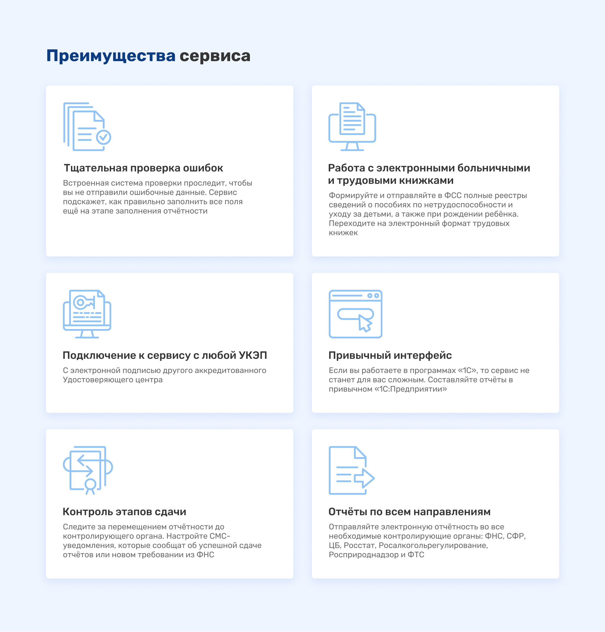 Иллюстрации & Веб-дизайн для компании Гианит — Изображение №18 — Интерфейсы, Иллюстрация на Dprofile