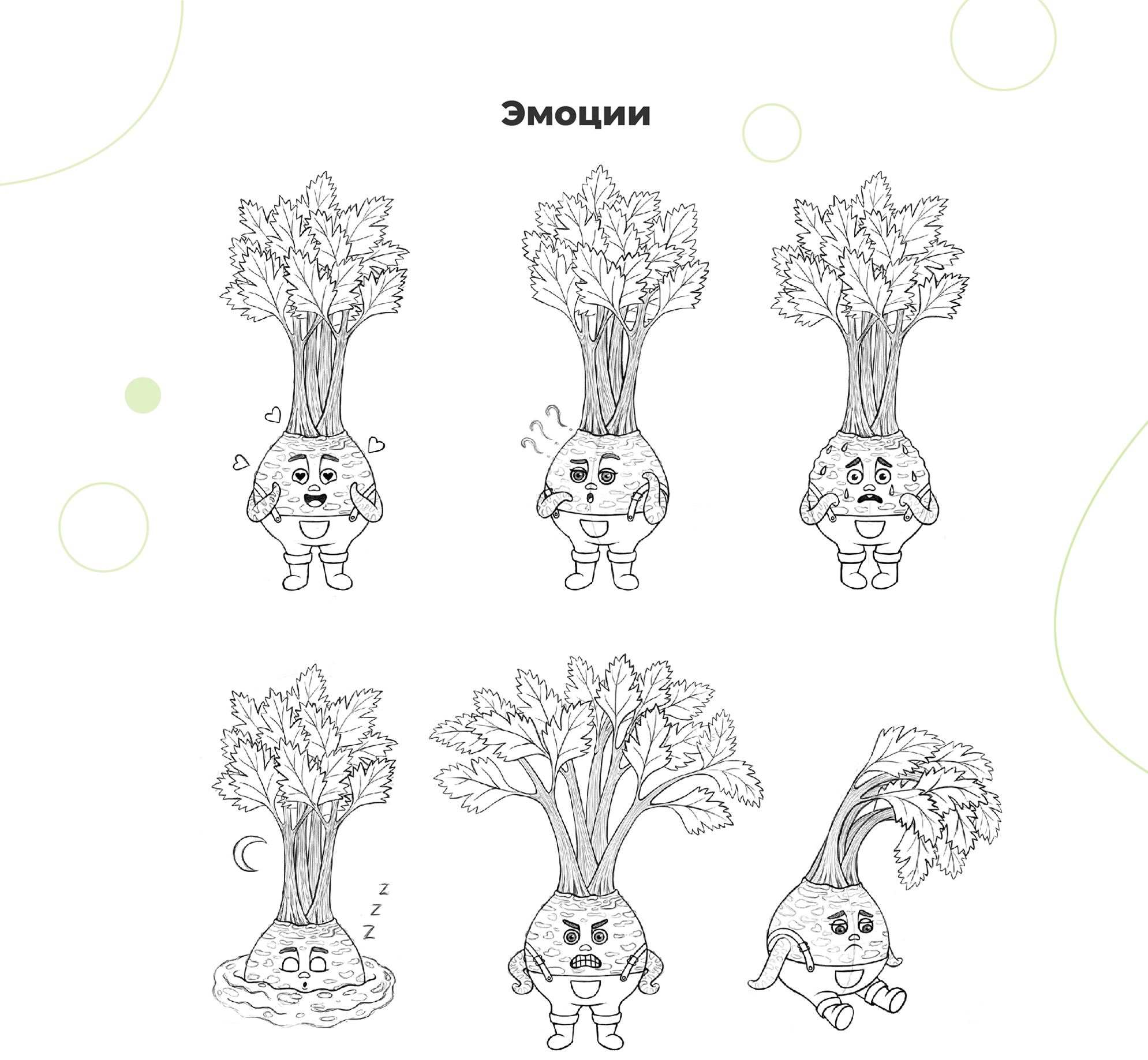 Бренд-персонаж/маскот для магазина ВСЕГДА С УРОЖАЕМ — Изображение №8 — Иллюстрация, Графика на Dprofile