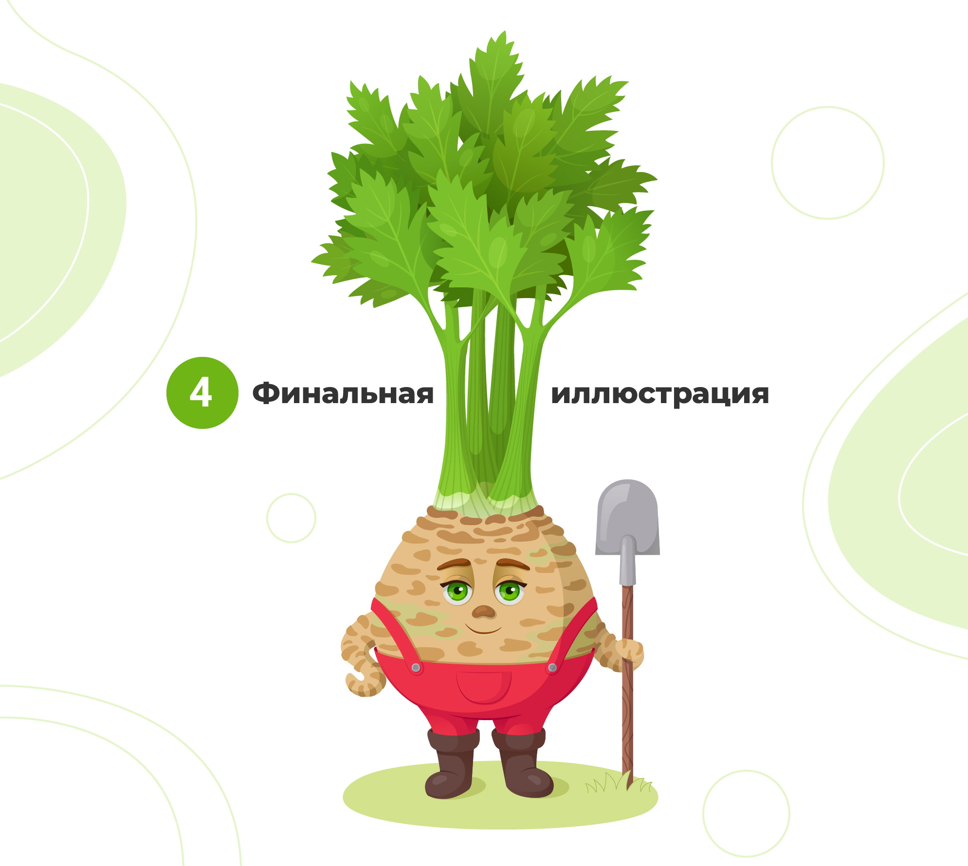 Бренд-персонаж/маскот для магазина ВСЕГДА С УРОЖАЕМ — Изображение №4 — Иллюстрация, Графика на Dprofile