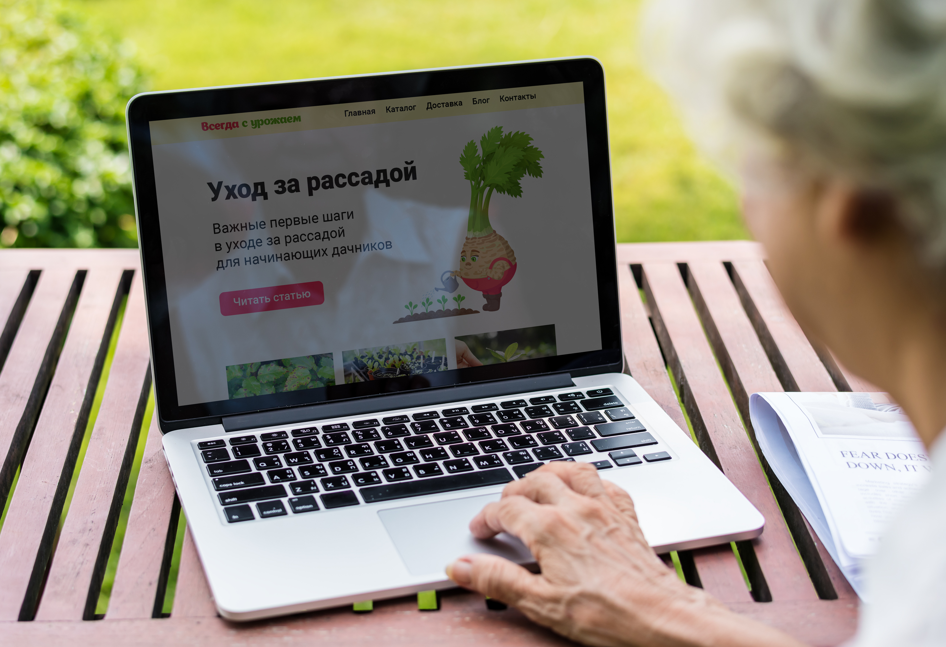 Бренд-персонаж/маскот для магазина ВСЕГДА С УРОЖАЕМ — Изображение №13 — Иллюстрация, Графика на Dprofile