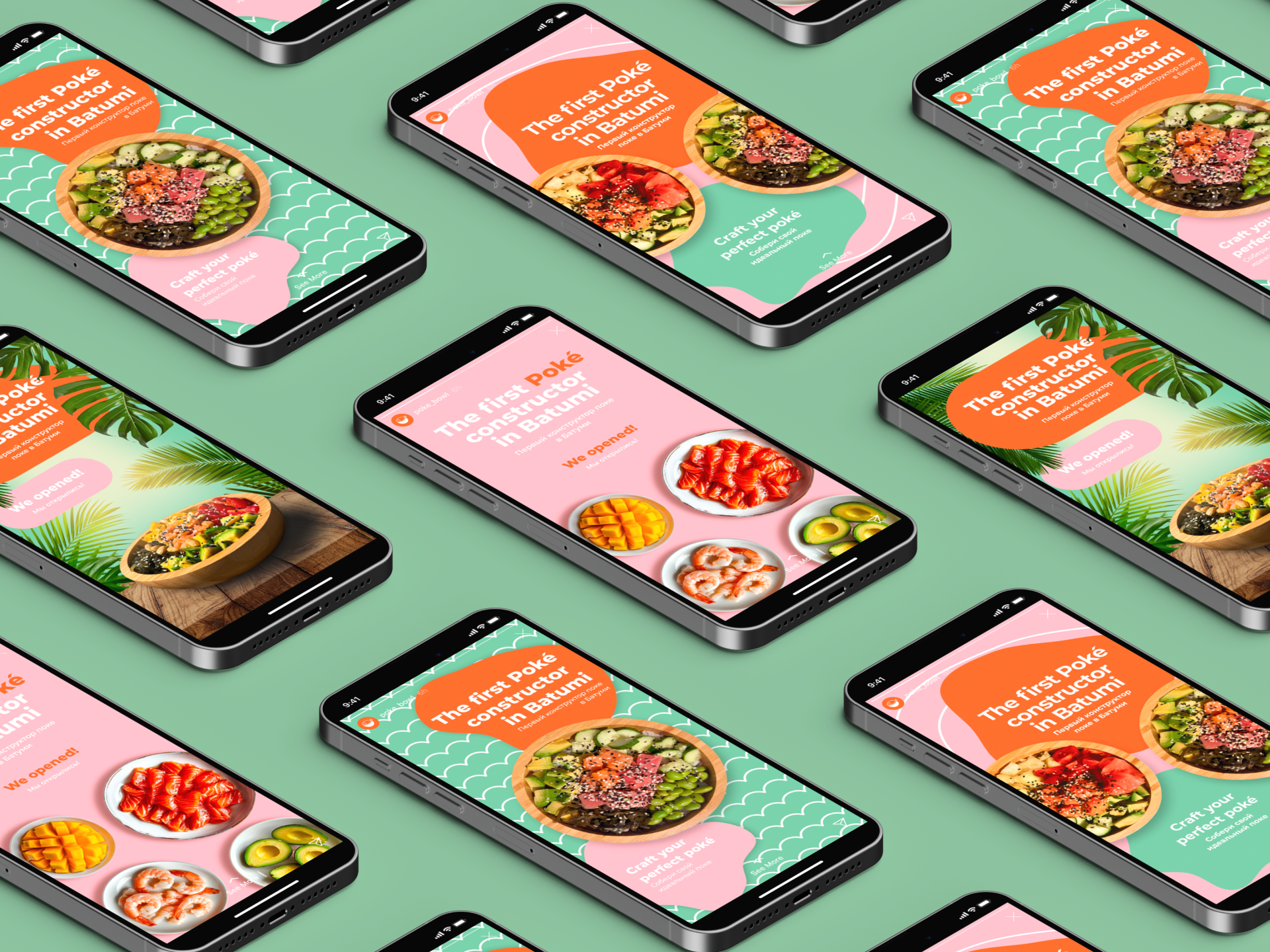 POKE BOWL — Изображение №8 — Брендинг на Dprofile