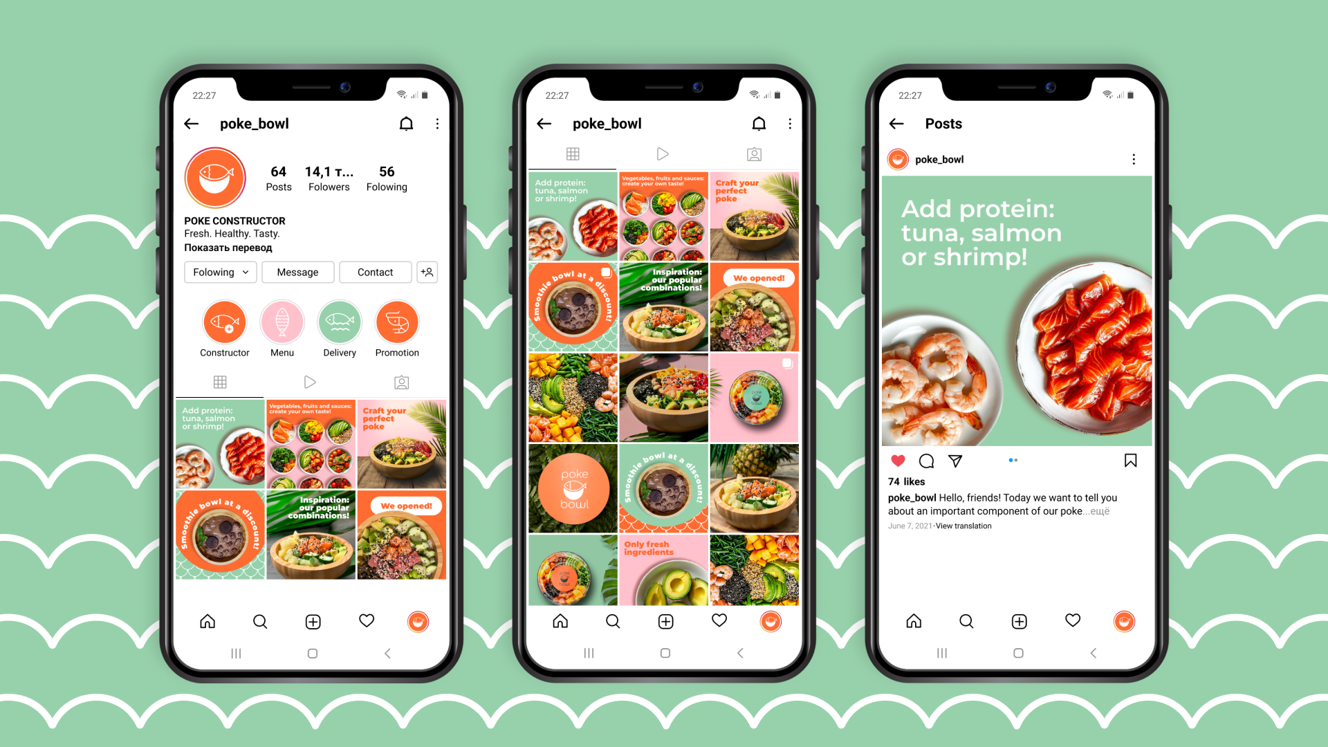 POKE BOWL — Изображение №10 — Брендинг на Dprofile