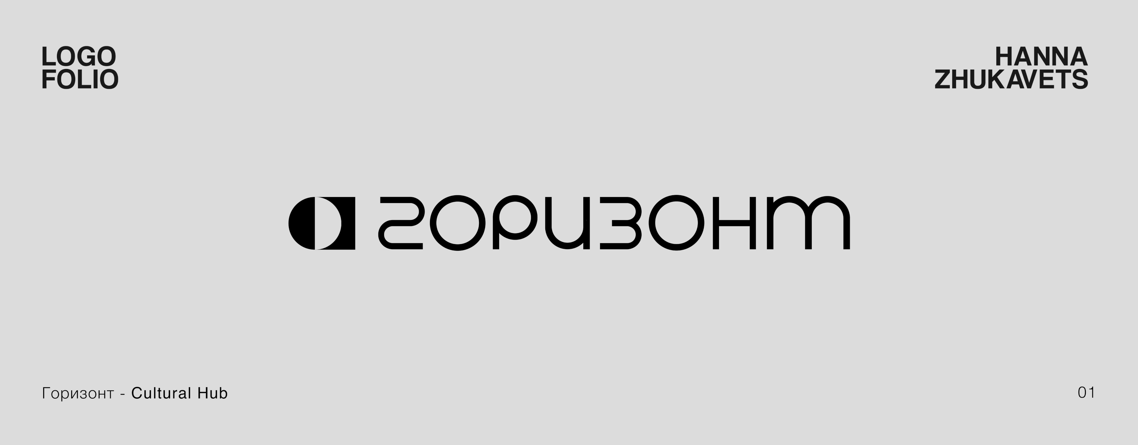 Logofolio | Logos & Branding — Изображение №1 — Брендинг на Dprofile