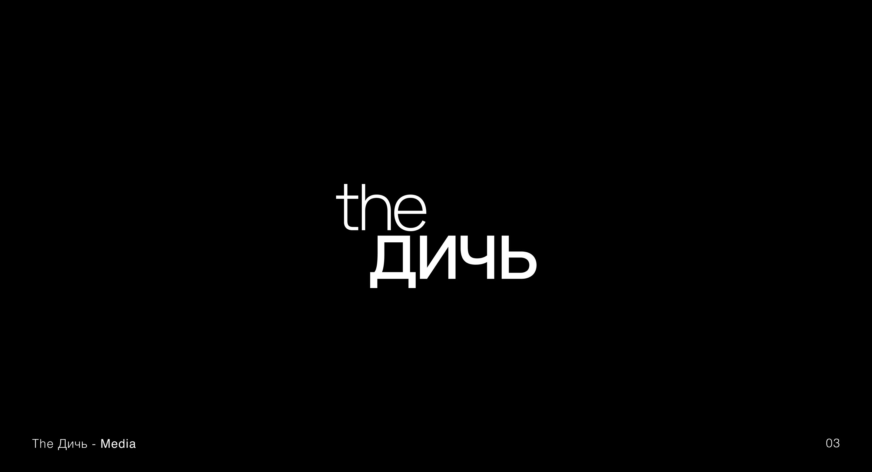 Logofolio | Logos & Branding — Изображение №4 — Брендинг на Dprofile