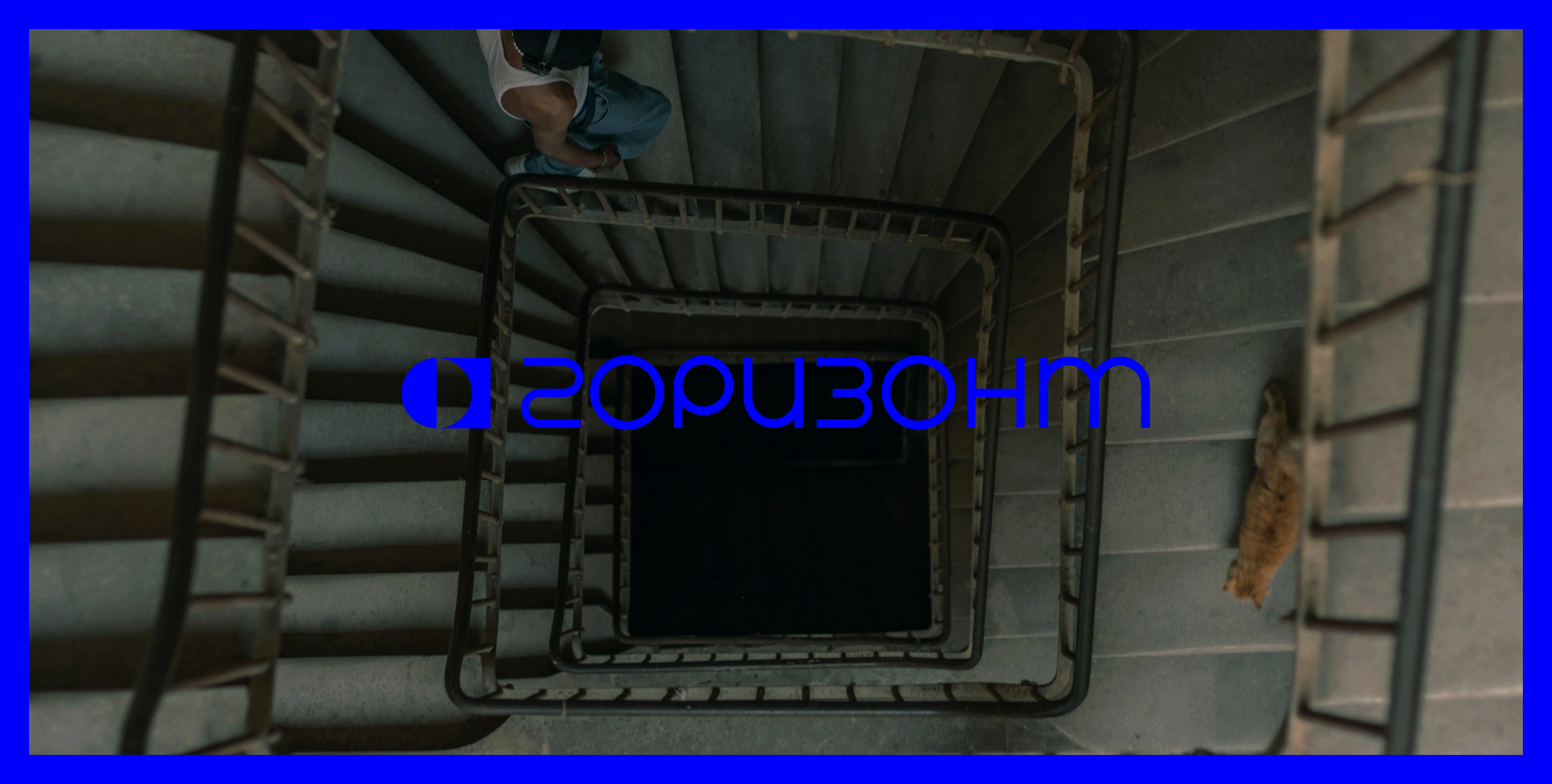 ГОРИЗОНТ — Культурный хаб || Фирменный стиль — Изображение №10 — Брендинг, Графика на Dprofile