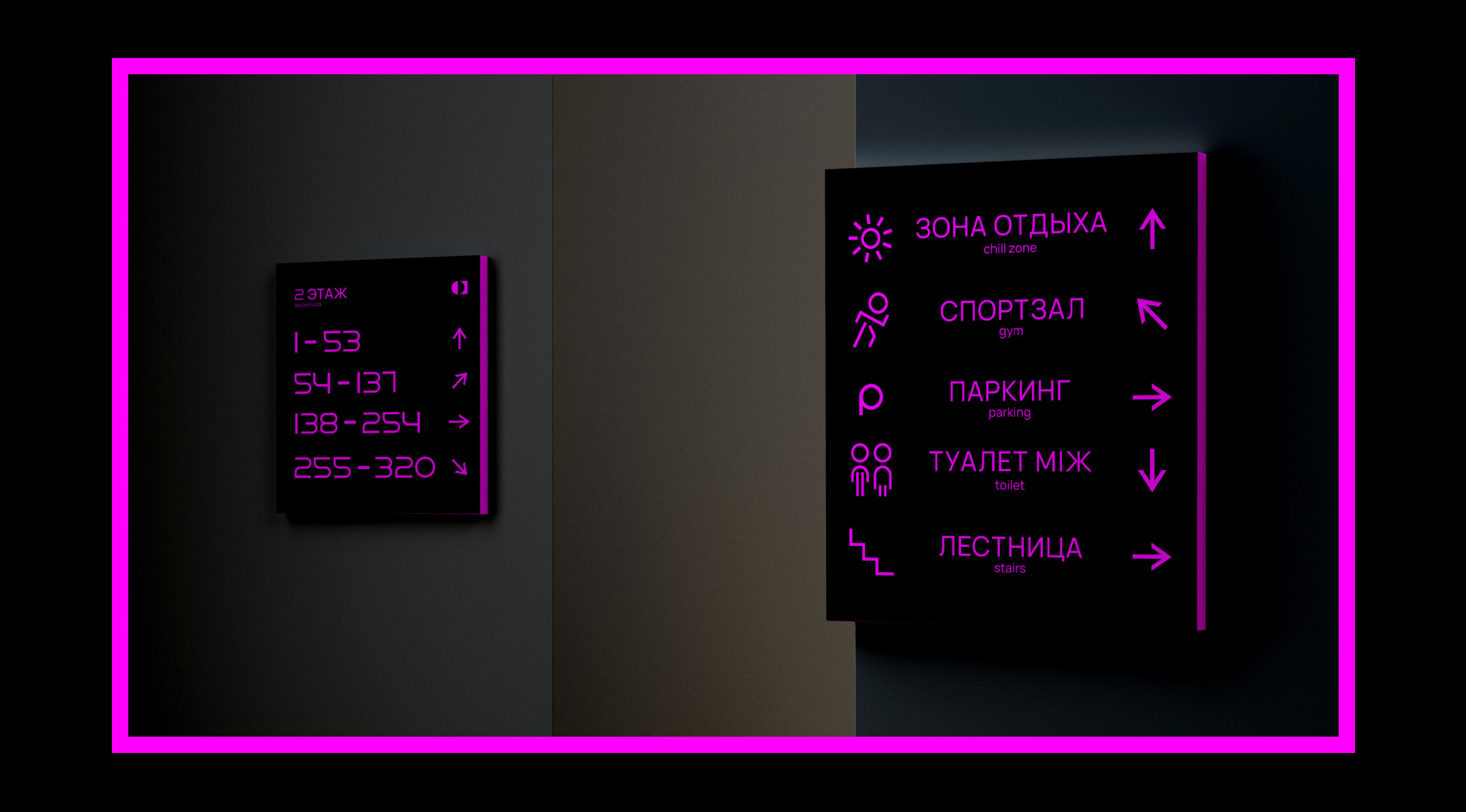ГОРИЗОНТ — Культурный хаб || Фирменный стиль — Изображение №14 — Брендинг, Графика на Dprofile
