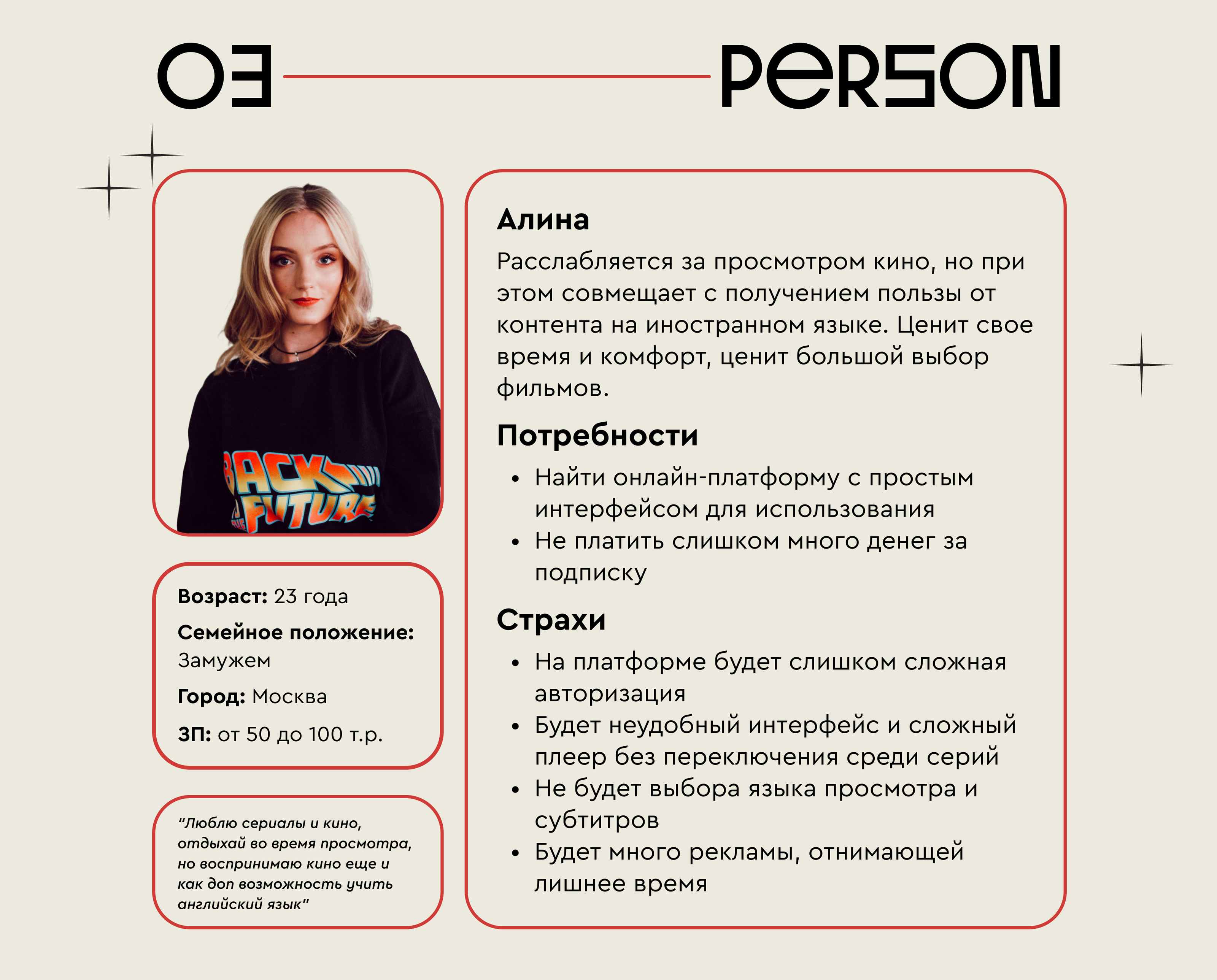 "KINO" Cinema App | UX-UI study case — Изображение №4 — Интерфейсы на Dprofile