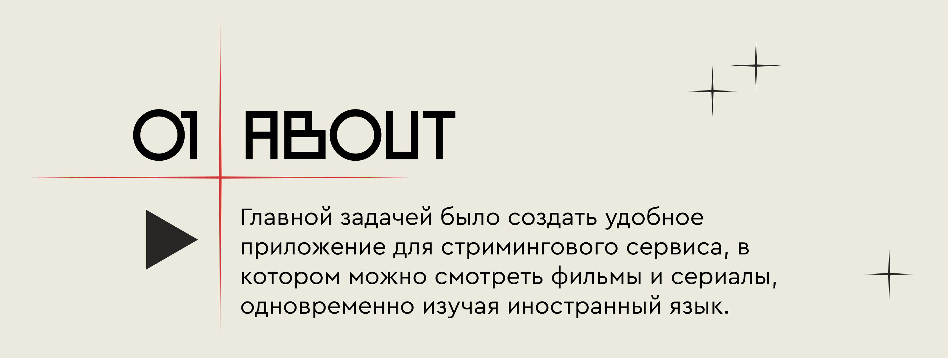"KINO" Cinema App | UX-UI study case — Изображение №2 — Интерфейсы на Dprofile
