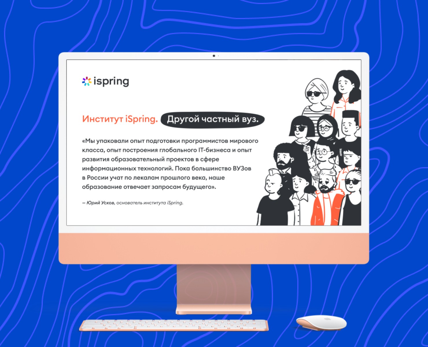 Презентация для ISpring — Брендинг, Маркетинг на Dprofile