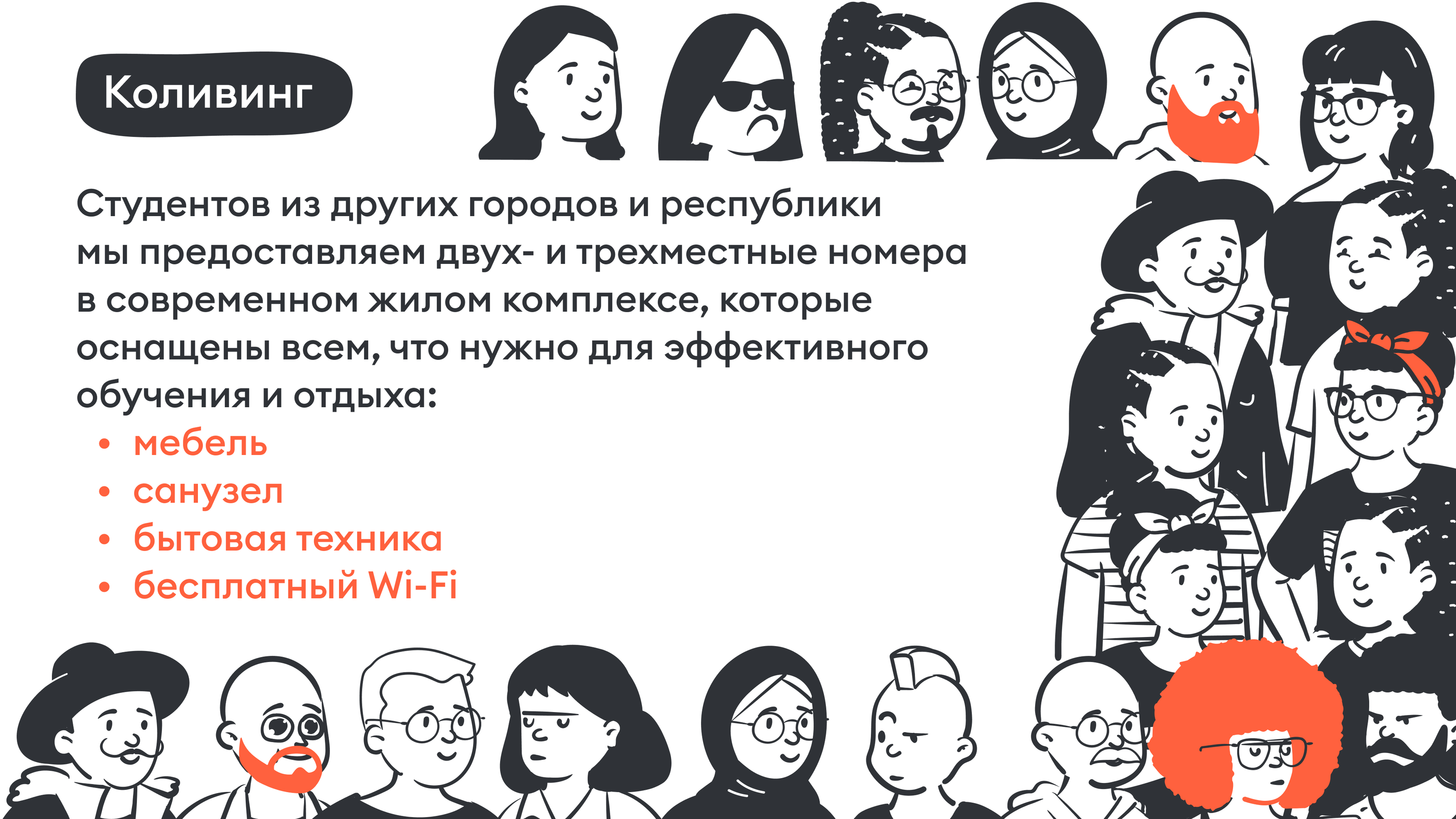 Презентация для ISpring — Изображение №5 — Брендинг, Маркетинг на Dprofile