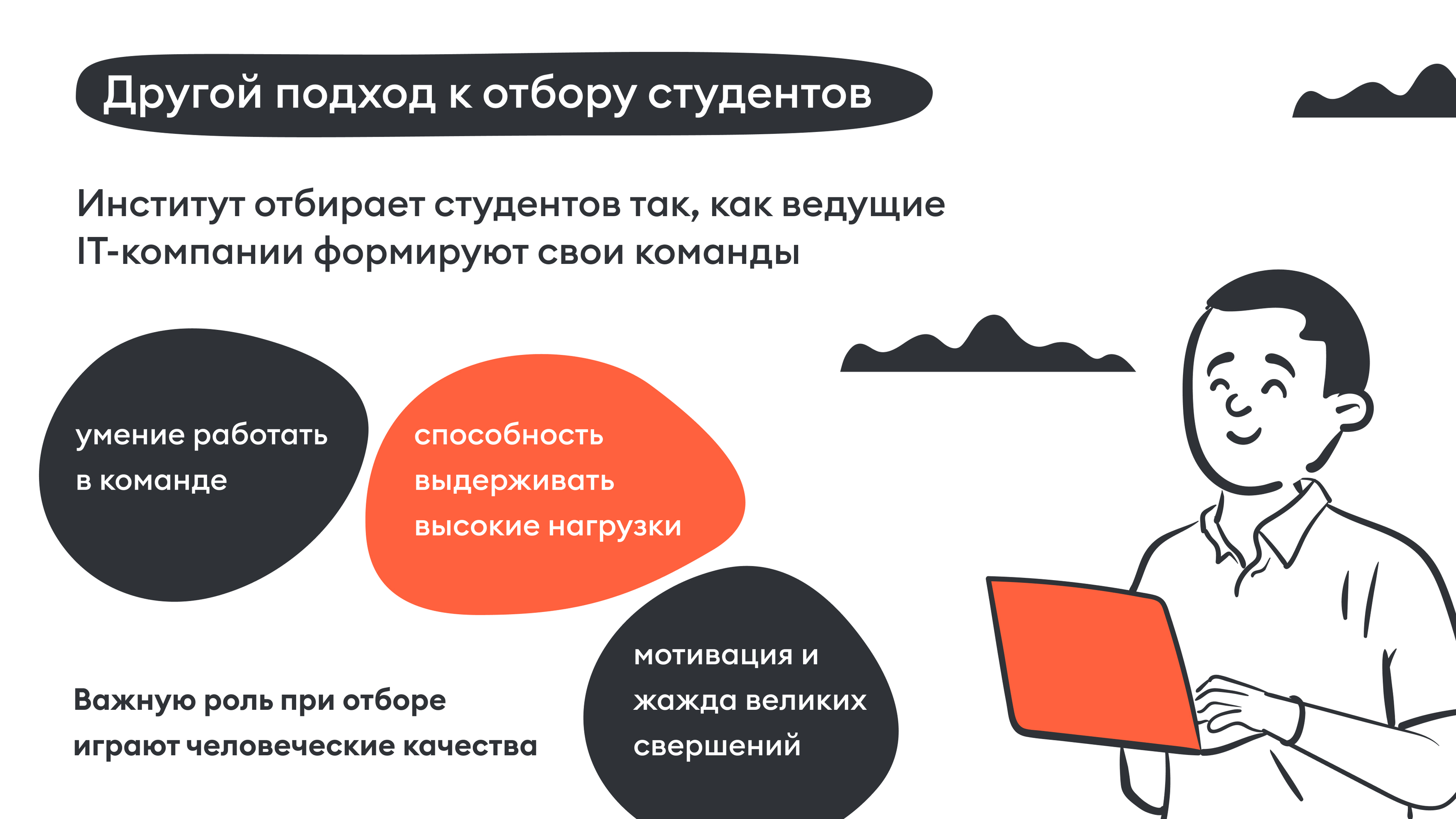 Презентация для ISpring — Изображение №3 — Брендинг, Маркетинг на Dprofile