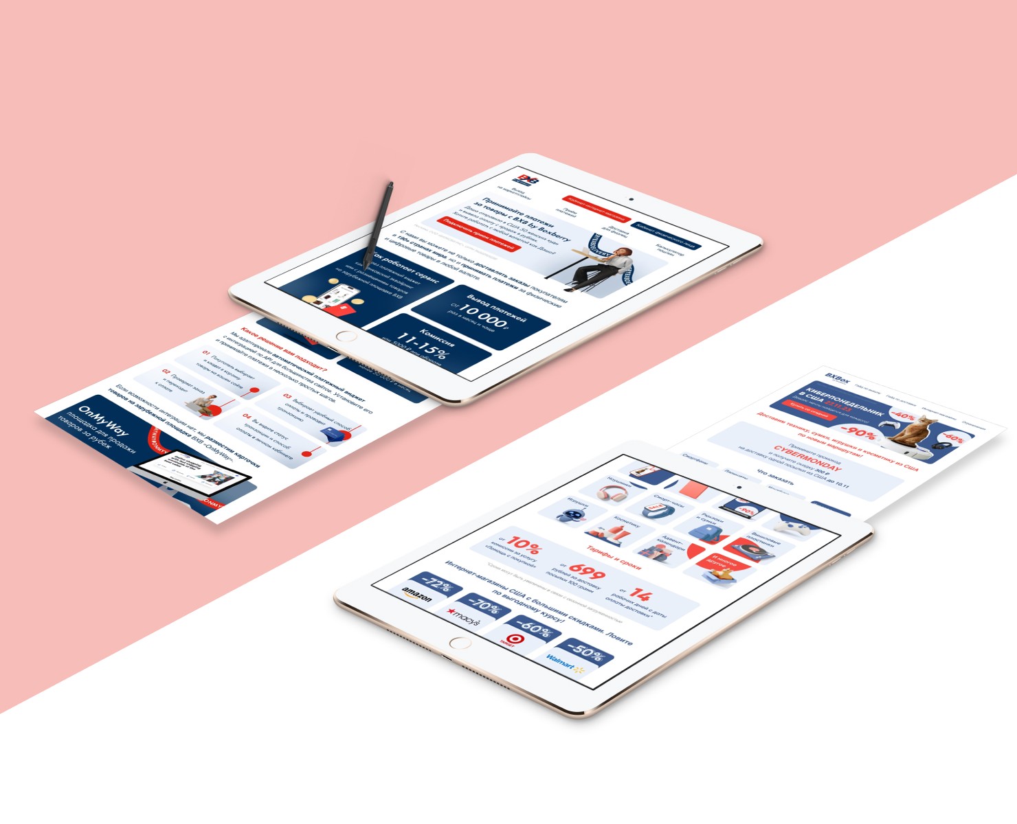 Email рассылки — Брендинг, Маркетинг на Dprofile