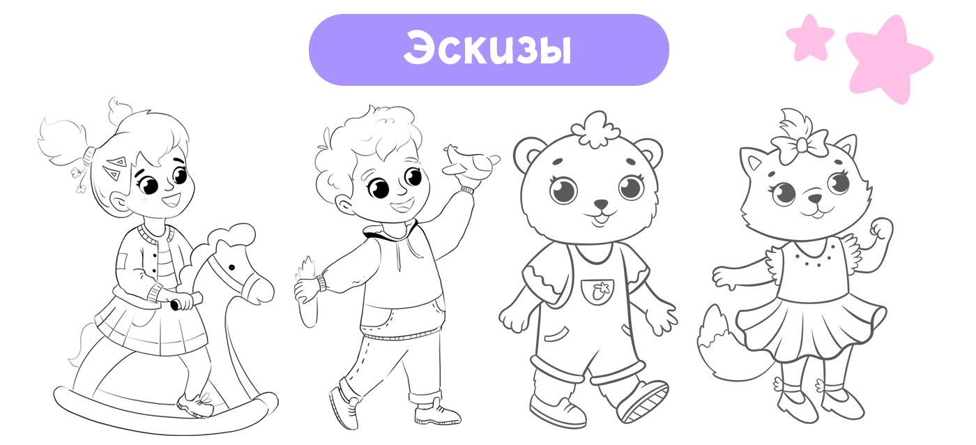 Наклейки для детского сада — Изображение №2 — Иллюстрация, Графика на Dprofile