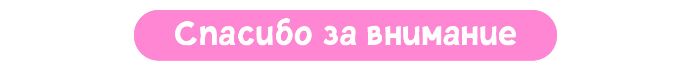Наклейки для детского сада — Изображение №15 — Иллюстрация, Графика на Dprofile
