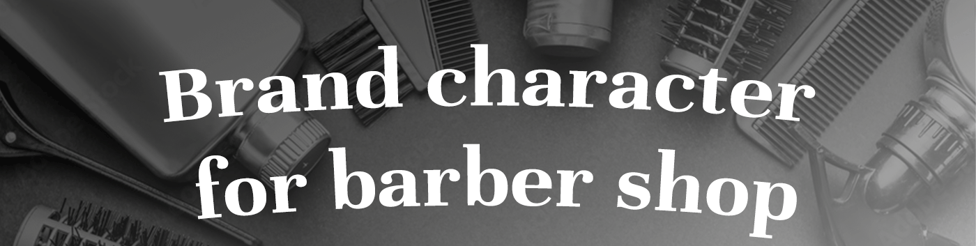 Brand character for a barbershop — Изображение №1 — Брендинг, Иллюстрация на Dprofile