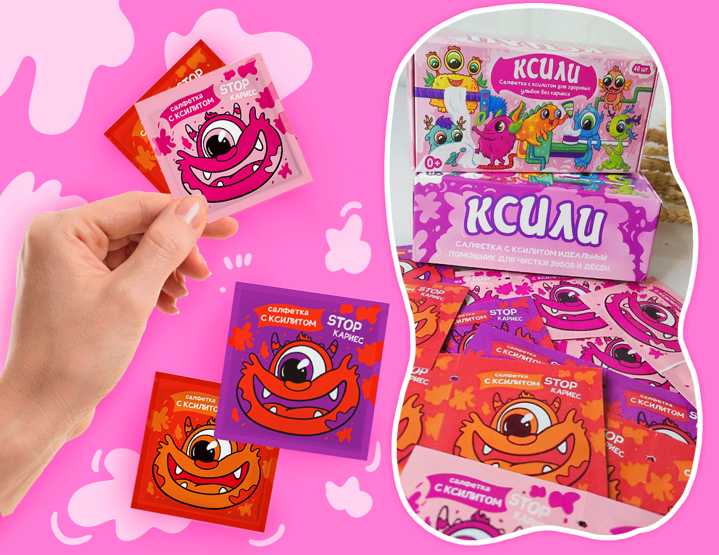 Packaging Design for Children — Изображение №12 — Брендинг, Иллюстрация на Dprofile