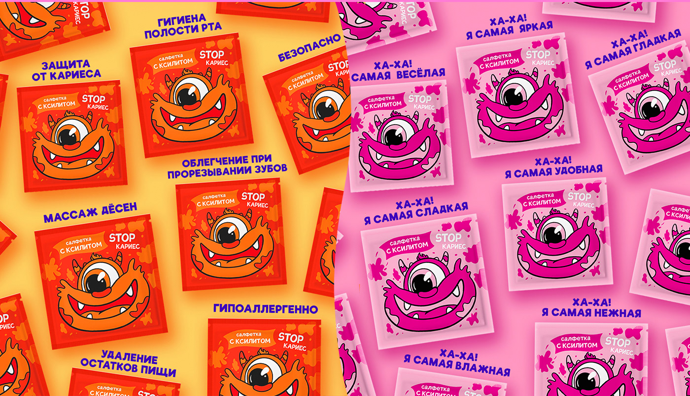 Packaging Design for Children — Изображение №13 — Брендинг, Иллюстрация на Dprofile