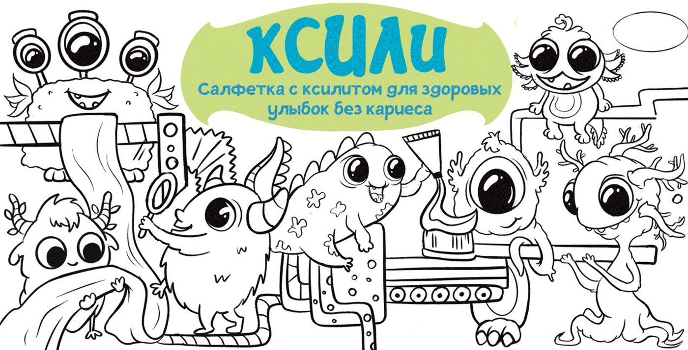 Packaging Design for Children — Изображение №6 — Брендинг, Иллюстрация на Dprofile