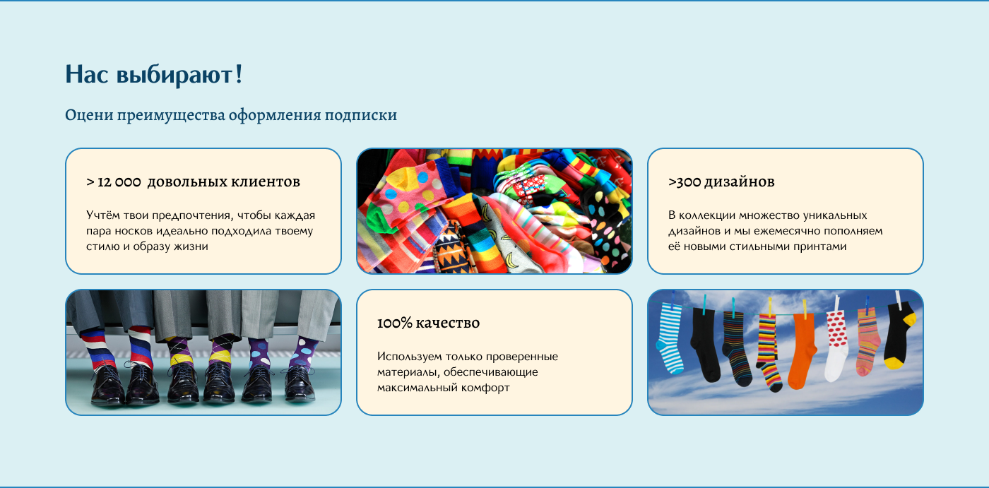 Landing Page — Изображение №4 — Интерфейсы на Dprofile