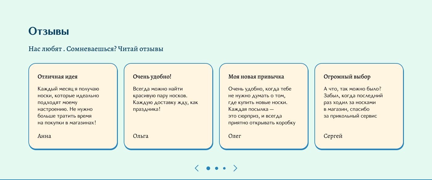 Landing Page — Изображение №7 — Интерфейсы на Dprofile
