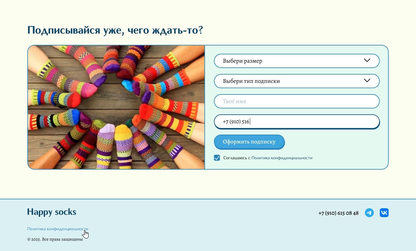 Landing Page — Изображение №9 — Интерфейсы на Dprofile