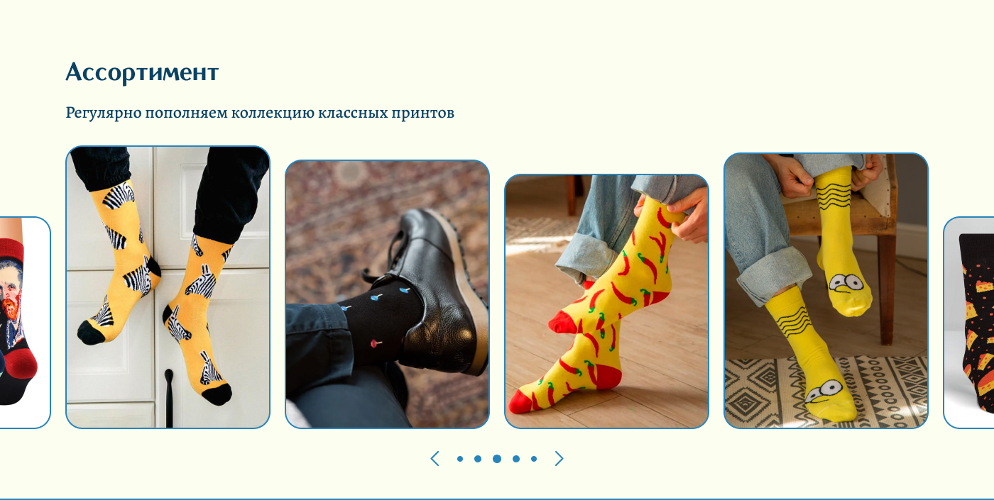 Landing Page — Изображение №5 — Интерфейсы на Dprofile