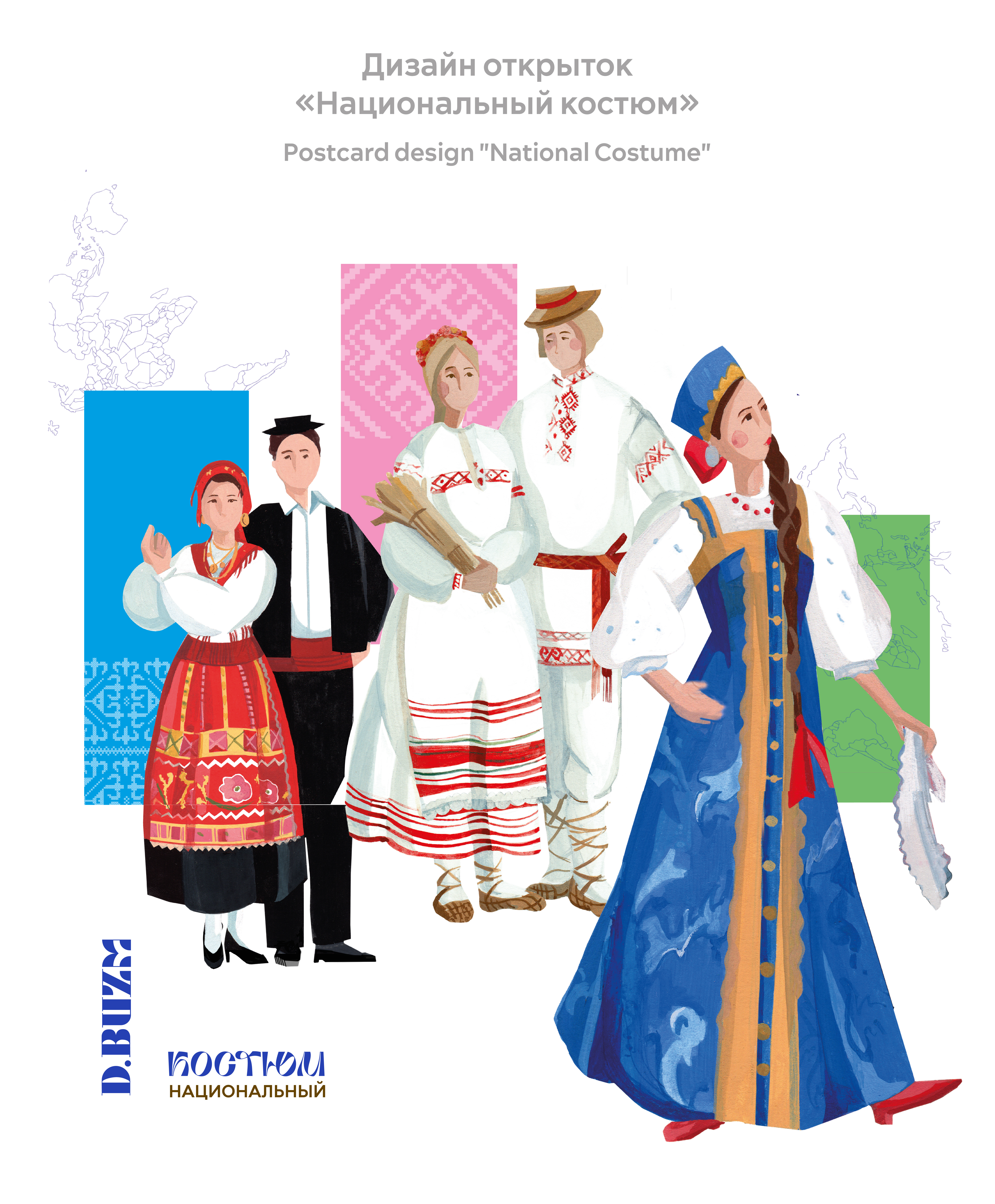 Открытки "Национальный костюм". Postcard design "National C… — Изображение №1 — Иллюстрация, Графика на Dprofile