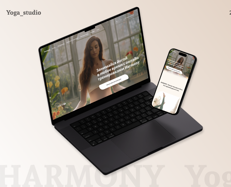 Студия онлайн йоги Harmony — Интерфейсы на Dprofile