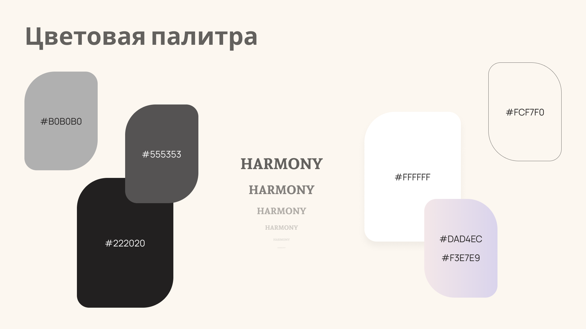 Студия онлайн йоги Harmony — Изображение №7 — Интерфейсы на Dprofile