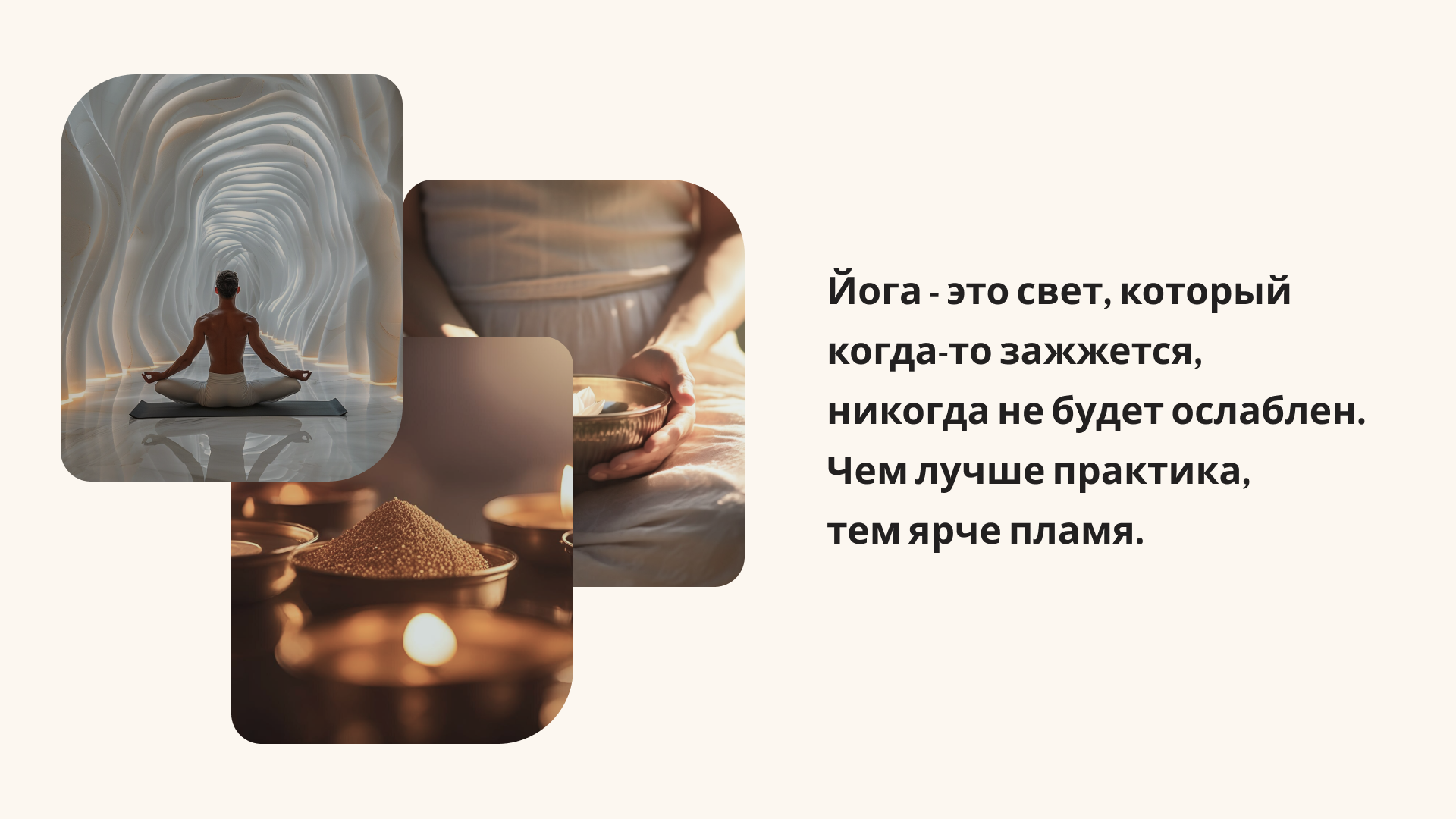 Студия онлайн йоги Harmony — Изображение №39 — Интерфейсы на Dprofile