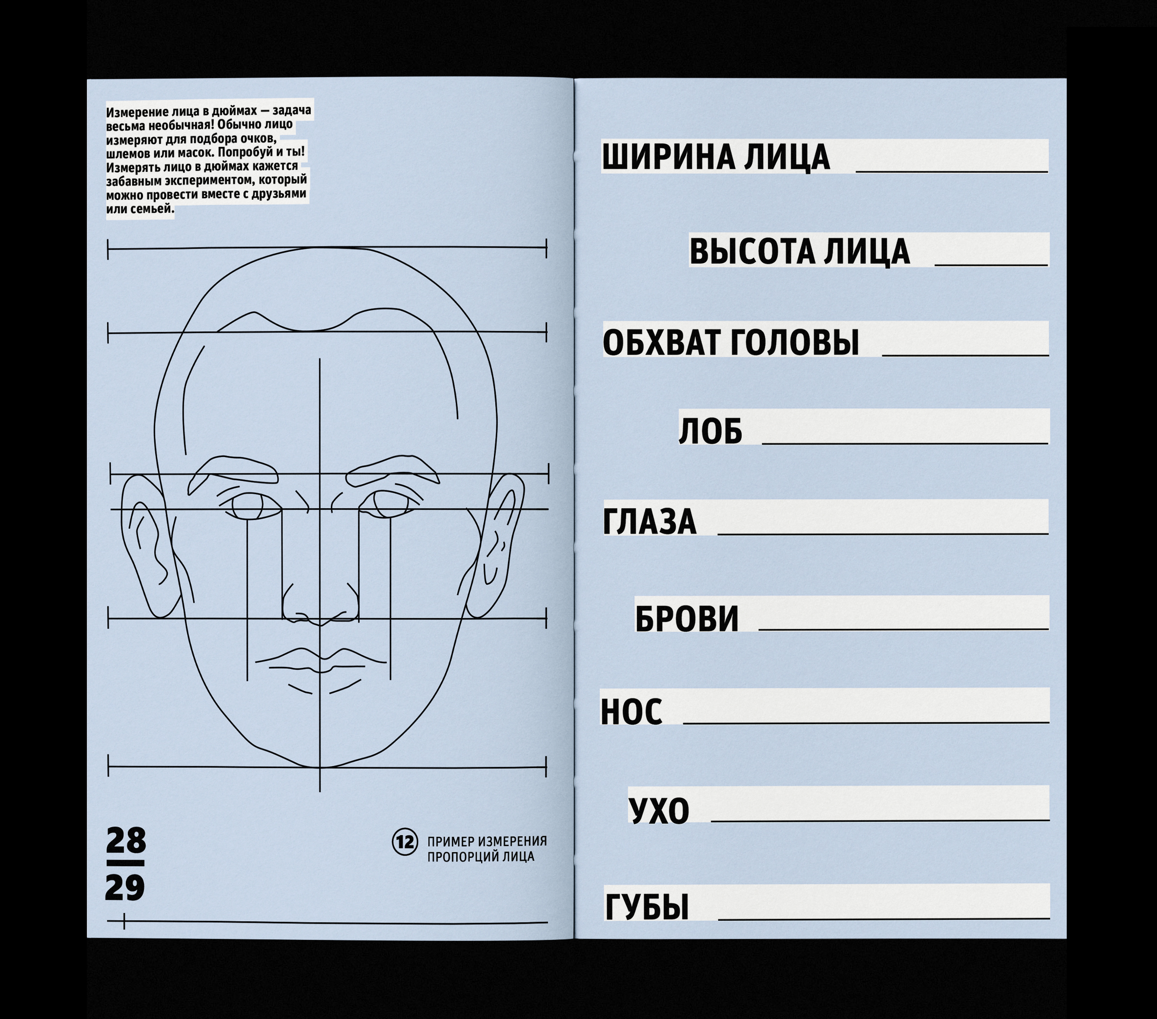 ДЮЙМ — Изображение №9 — Графика на Dprofile