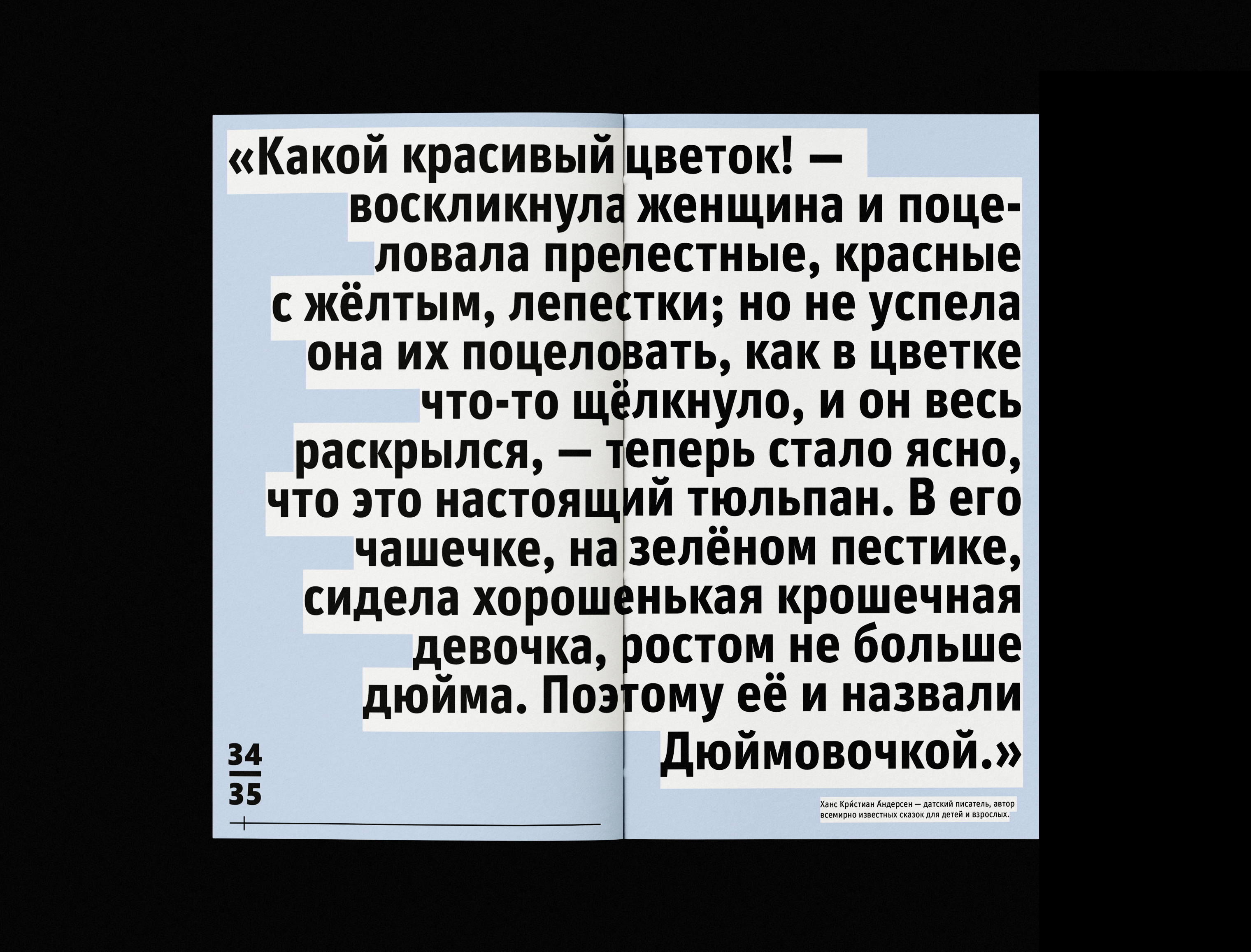 ДЮЙМ — Изображение №15 — Графика на Dprofile