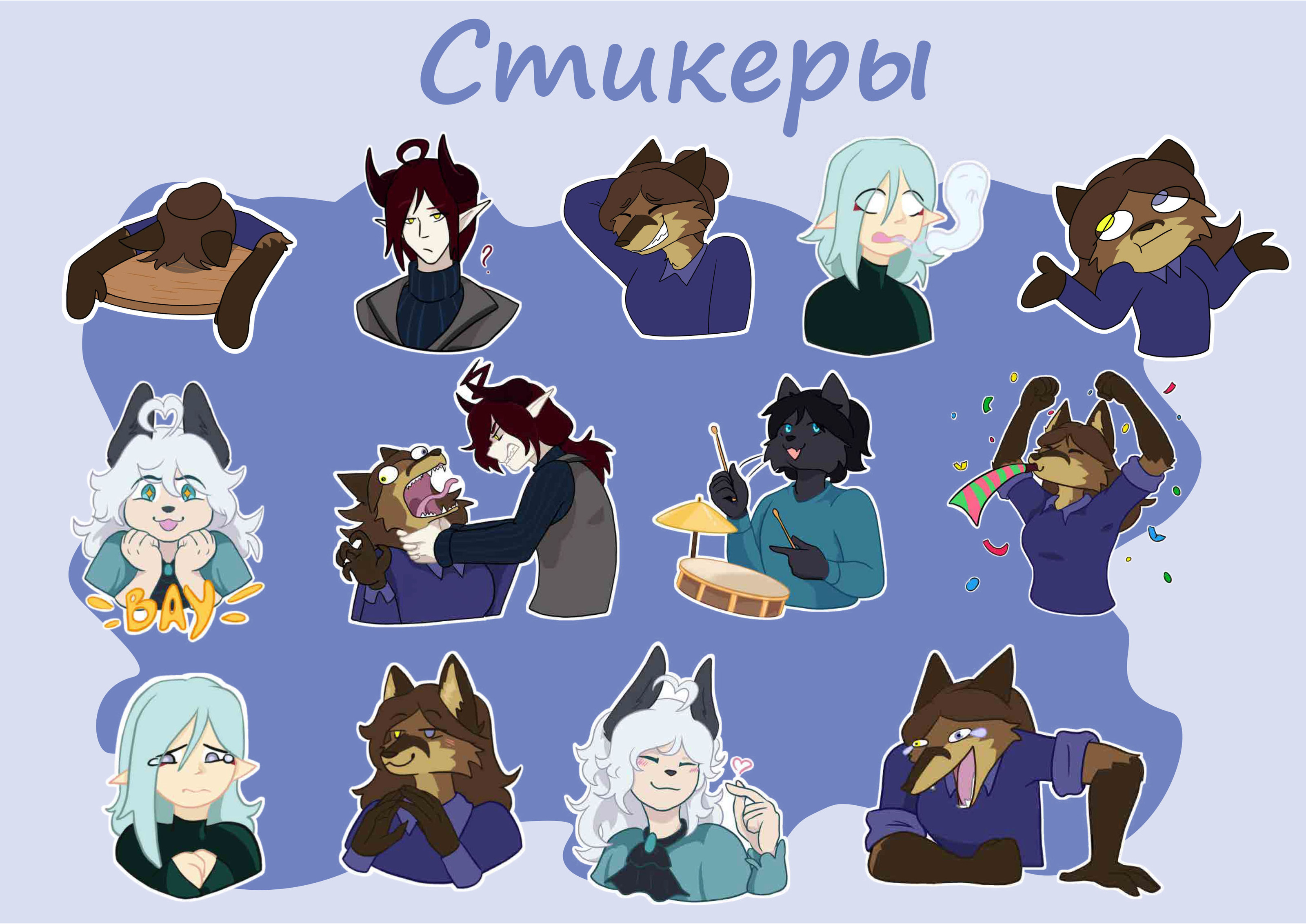 Персональные стикеры — Изображение №5 — Иллюстрация на Dprofile