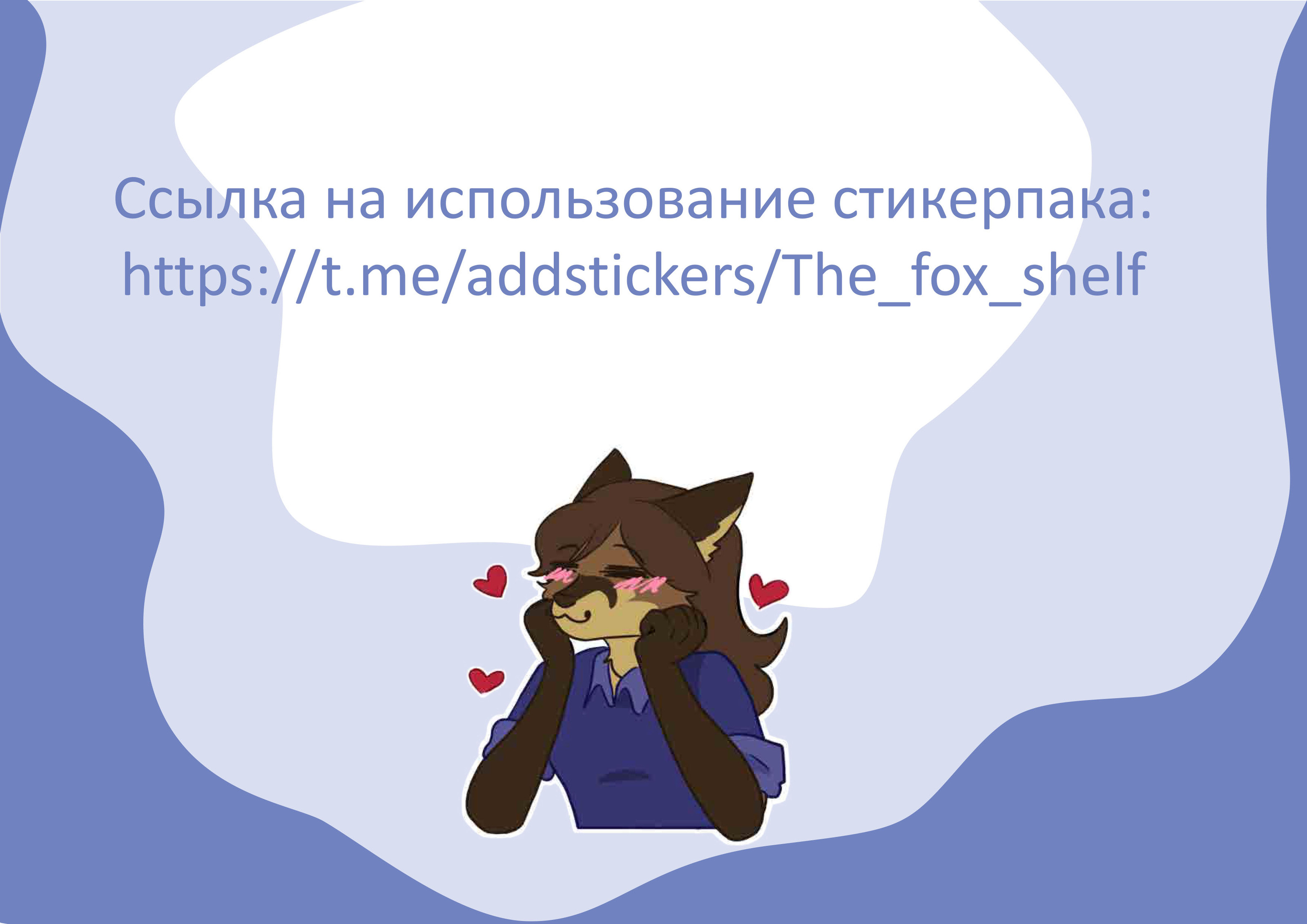 Персональные стикеры — Изображение №7 — Иллюстрация на Dprofile