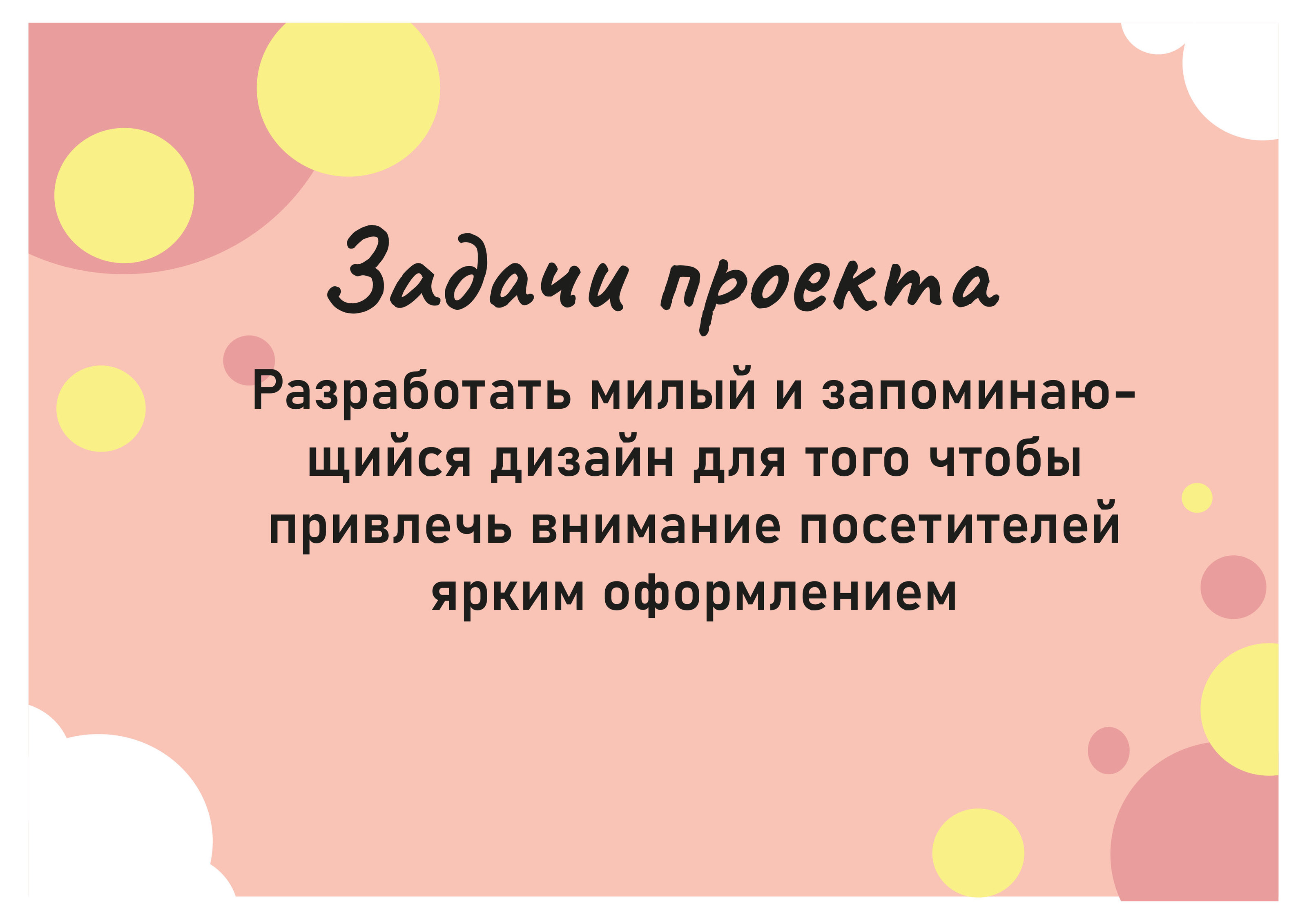 Разработка фирменного стиля Little Pancakes — Изображение №3 — Брендинг, Иллюстрация на Dprofile