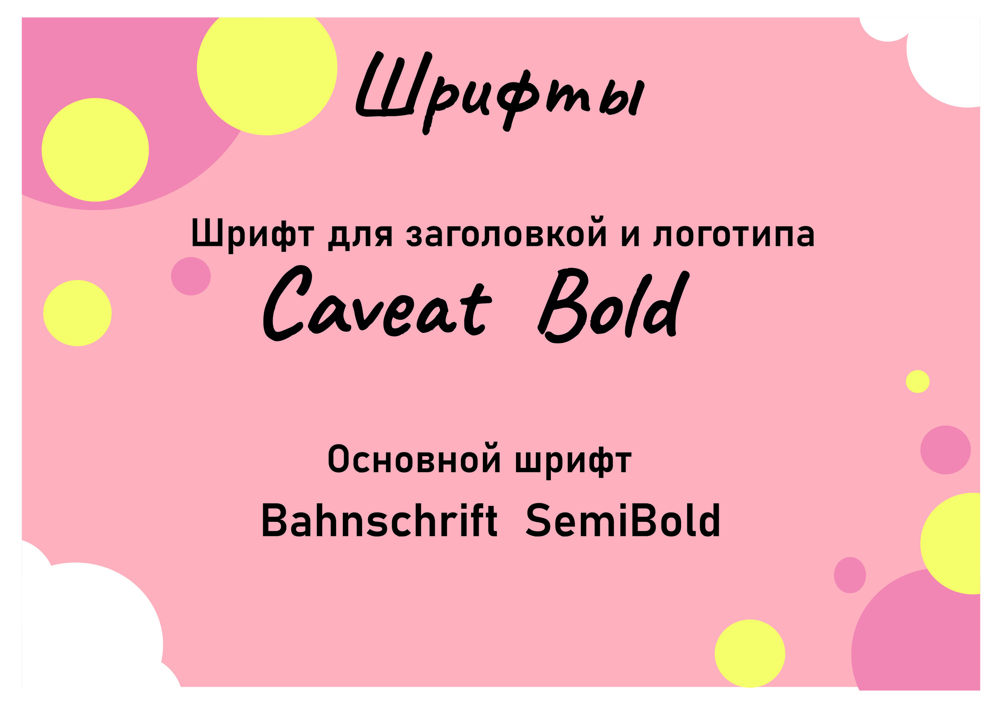 Разработка фирменного стиля Little Pancakes — Изображение №5 — Брендинг, Иллюстрация на Dprofile