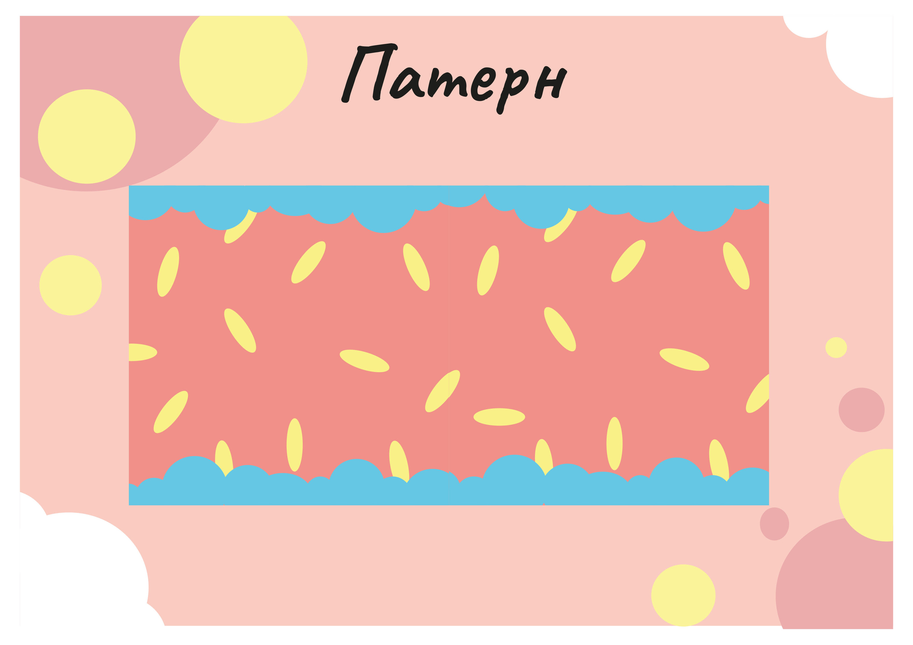 Разработка фирменного стиля Little Pancakes — Изображение №8 — Брендинг, Иллюстрация на Dprofile